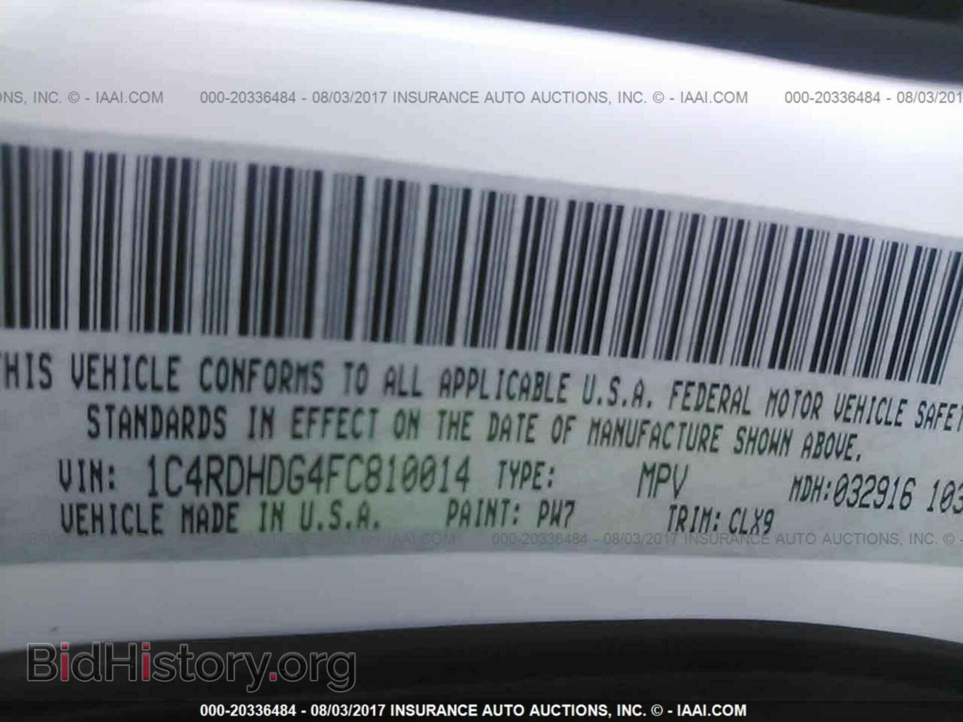 2015 Dodge Durango - VIN: 1C4RDHDG4FC810014 - Фото 9