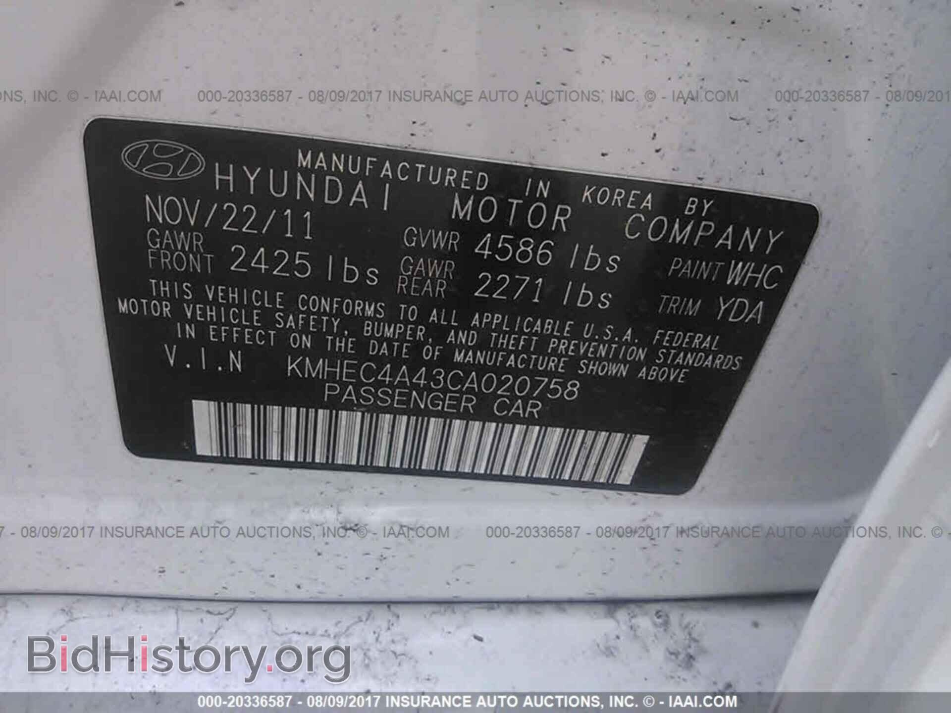 2012 Hyundai Sonata - VIN: KMHEC4A43CA020758 - Фото 9