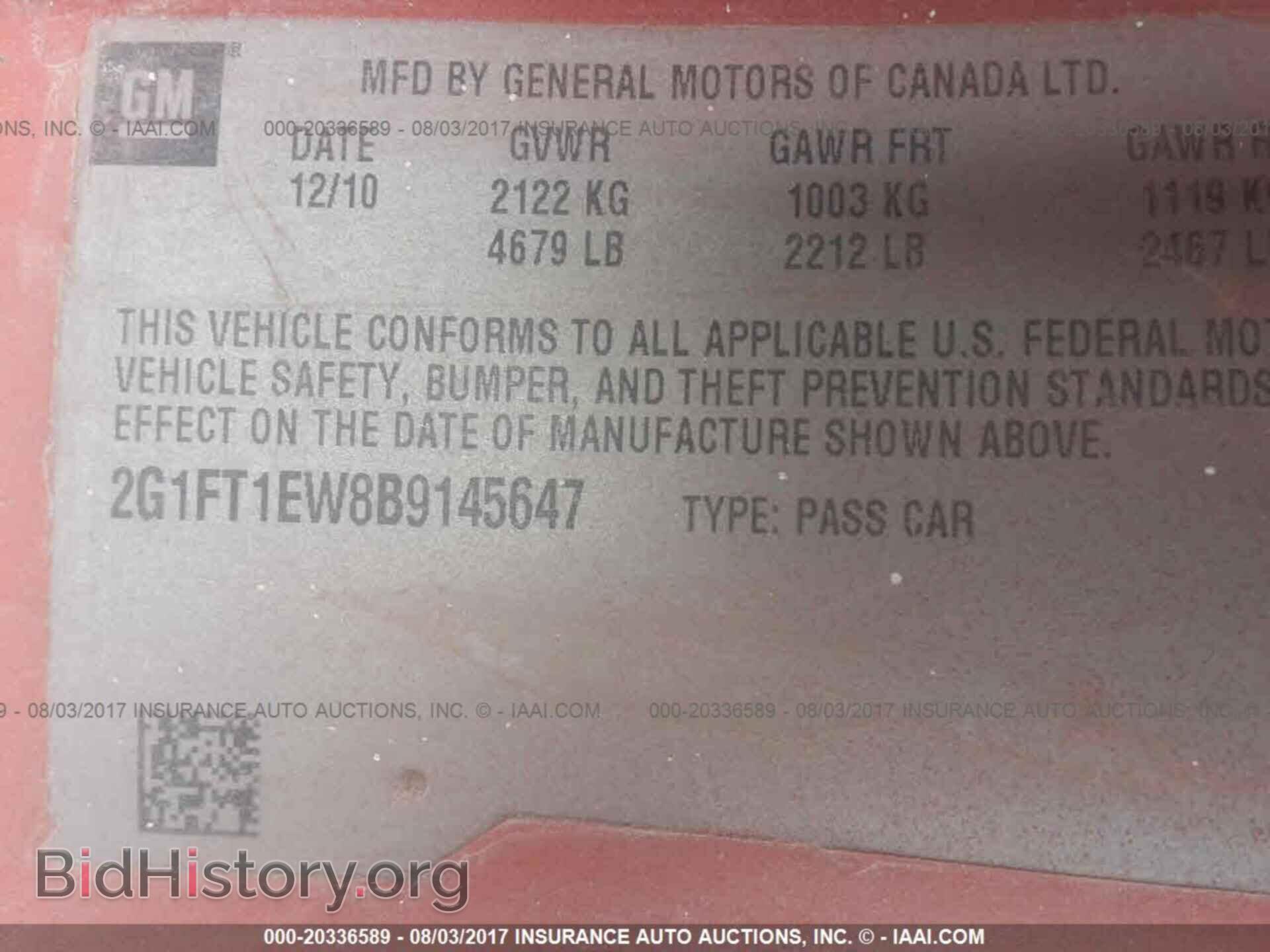 2011 Chevrolet Camaro - VIN: 2G1FT1EW8B9145647 - Фото 9