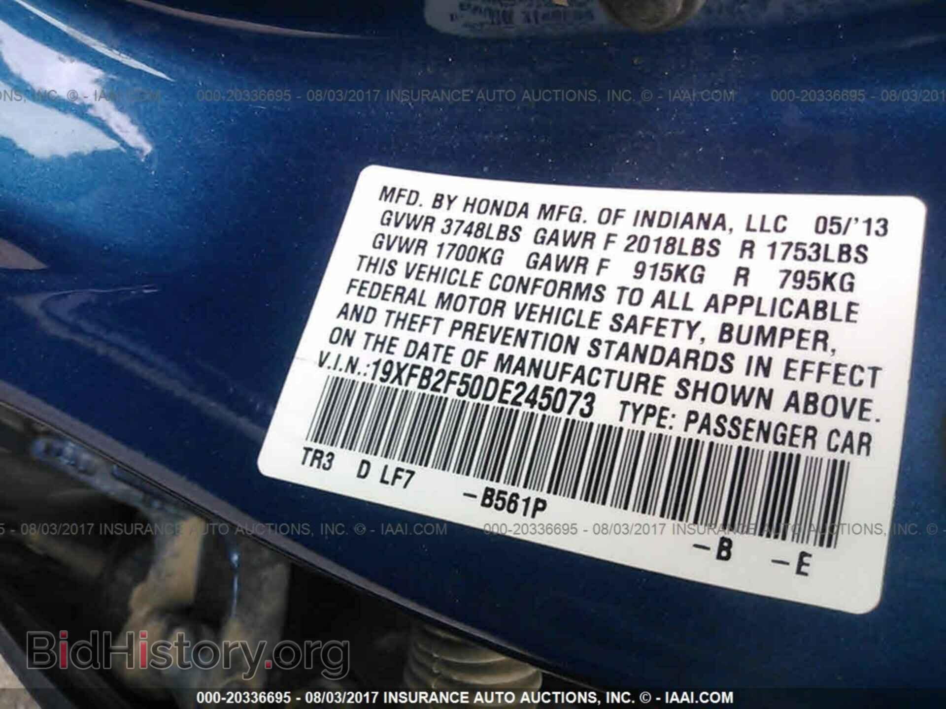 2013 Honda Civic - VIN: 19XFB2F50DE245073 - Фото 9