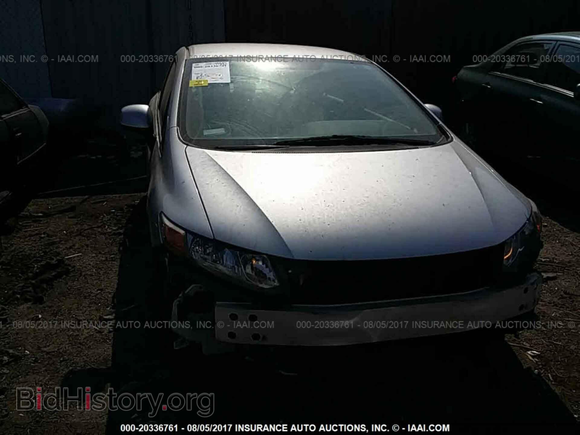 2012 Honda Civic - VIN: 19XFB2F56CE352448 - Фото 6