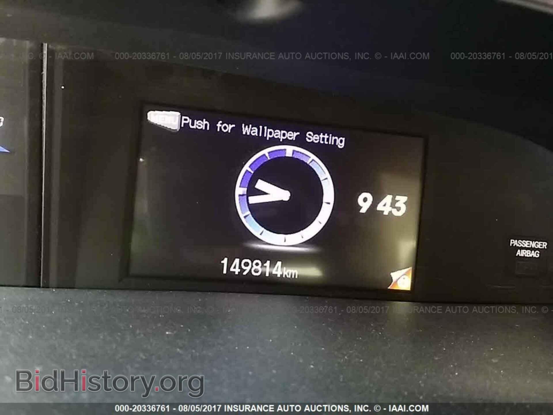 2012 Honda Civic - VIN: 19XFB2F56CE352448 - Фото 7