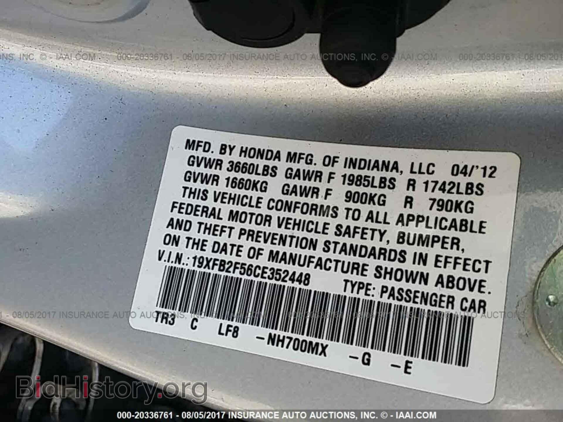 2012 Honda Civic - VIN: 19XFB2F56CE352448 - Фото 9