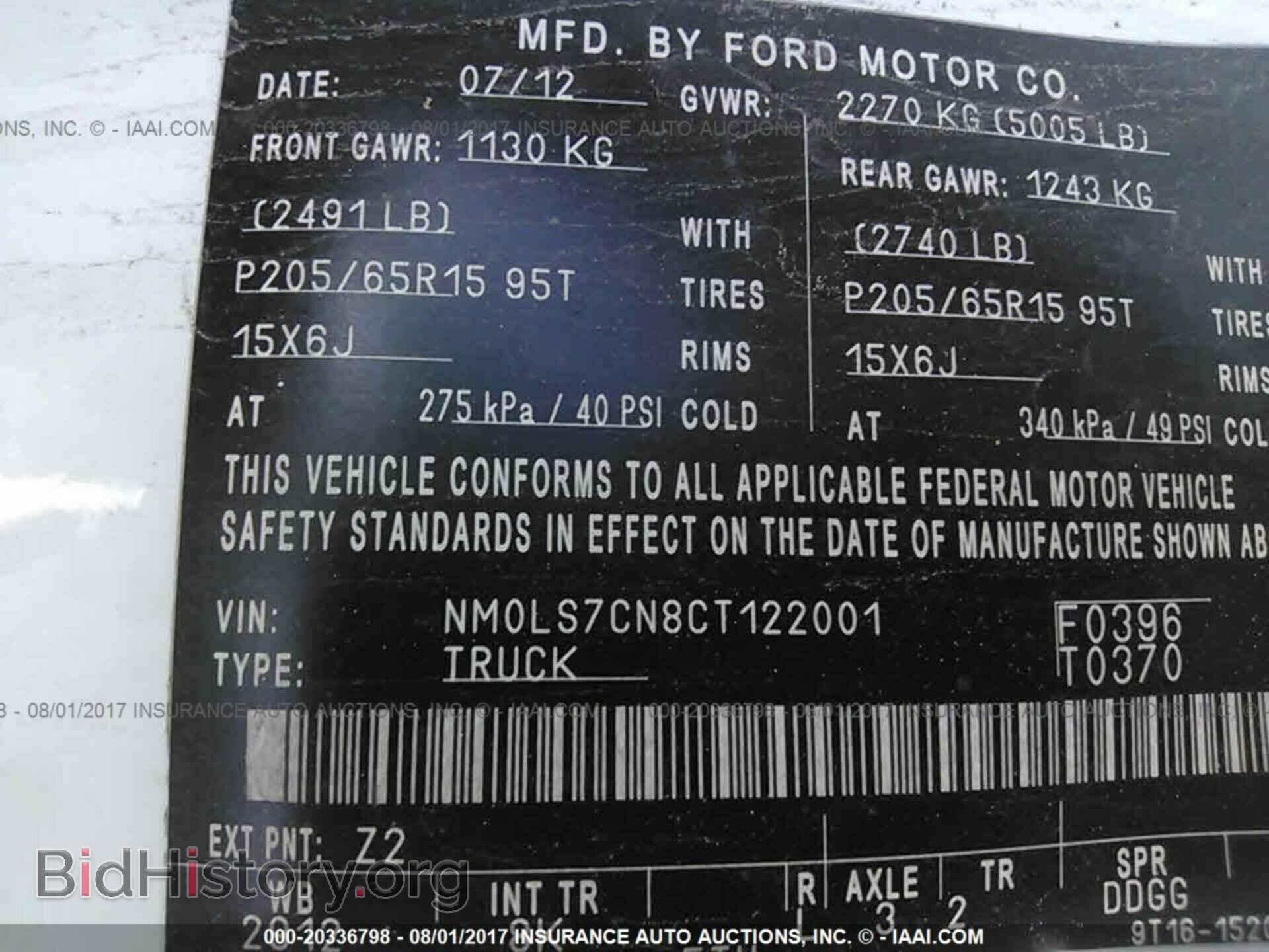 2012 Ford Transit - VIN: NM0LS7CN8CT122001 - Фото 9