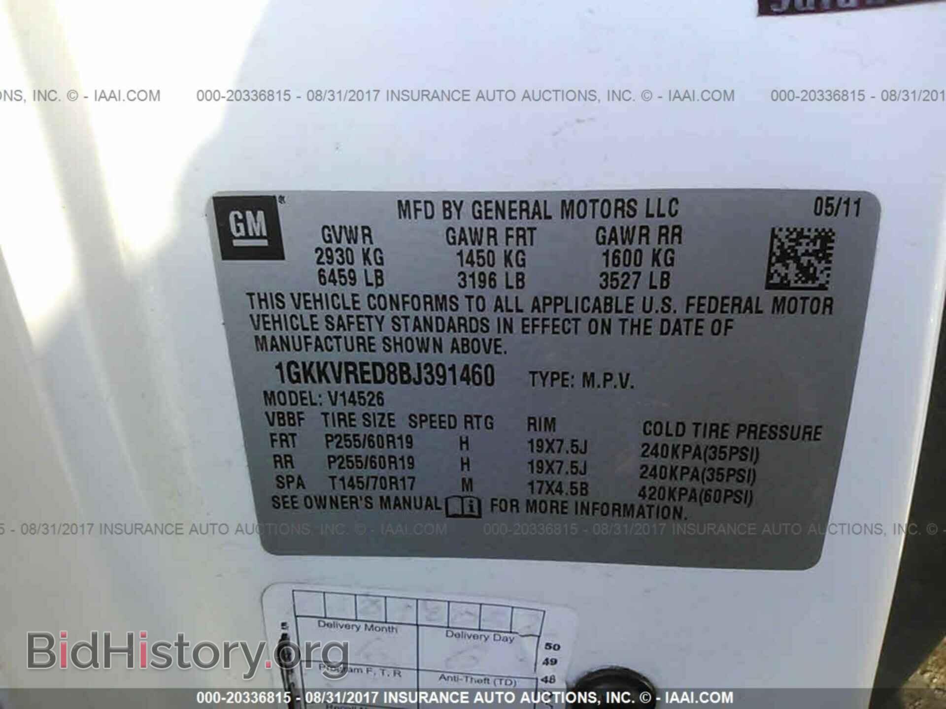 2011 Gmc Acadia - VIN: 1GKKVRED8BJ391460 - Фото 9