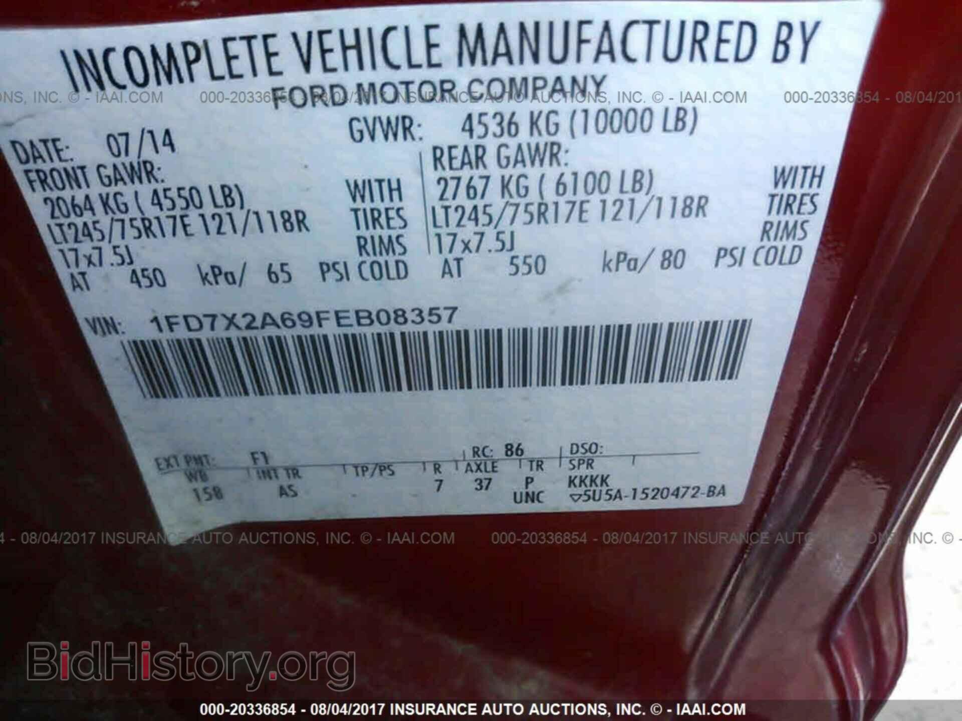 2015 Ford F250 - VIN: 1FD7X2A69FEB08357 - Фото 9