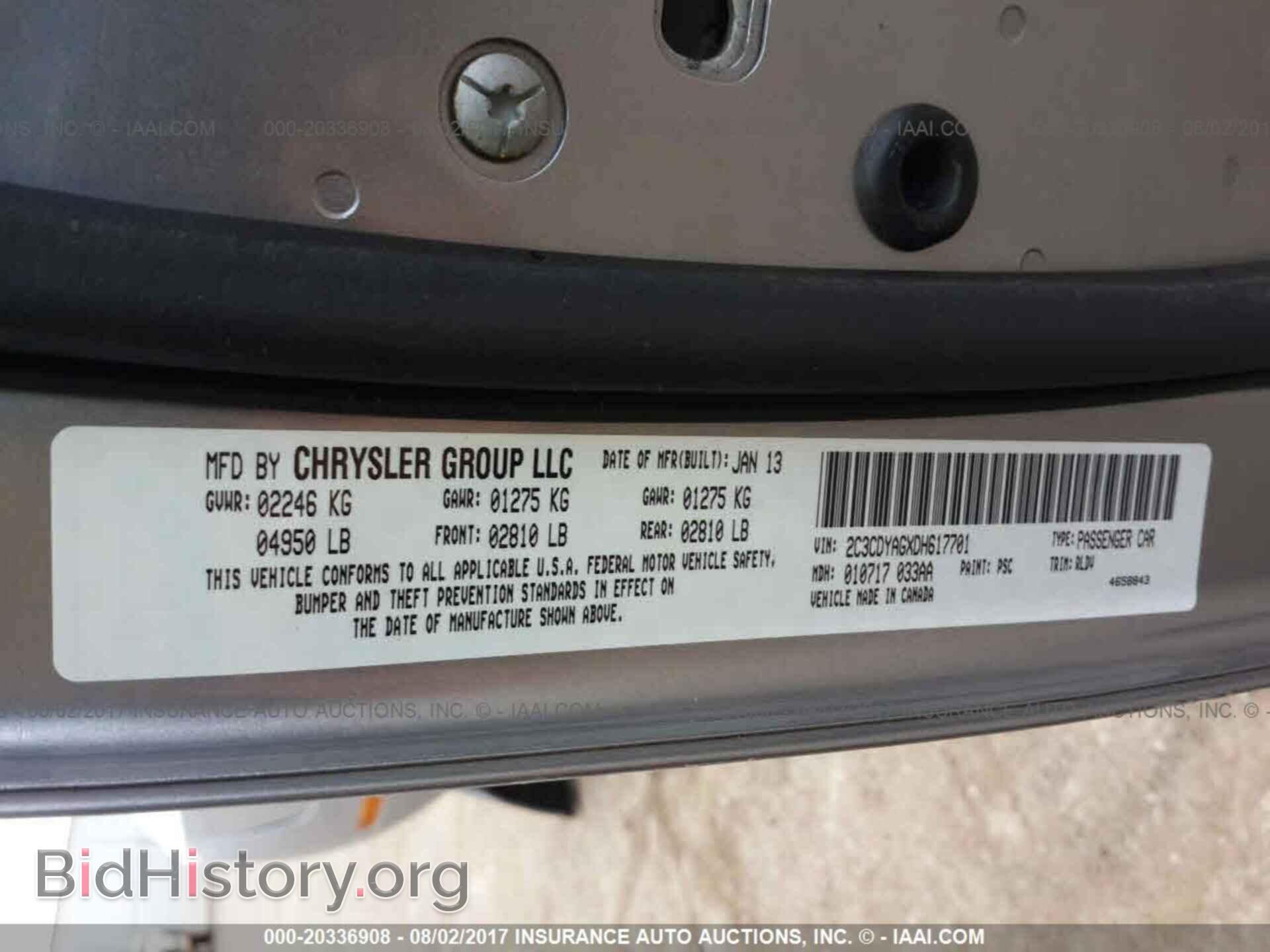 2013 Dodge Challenger - VIN: 2C3CDYAGXDH617701 - Photo 9