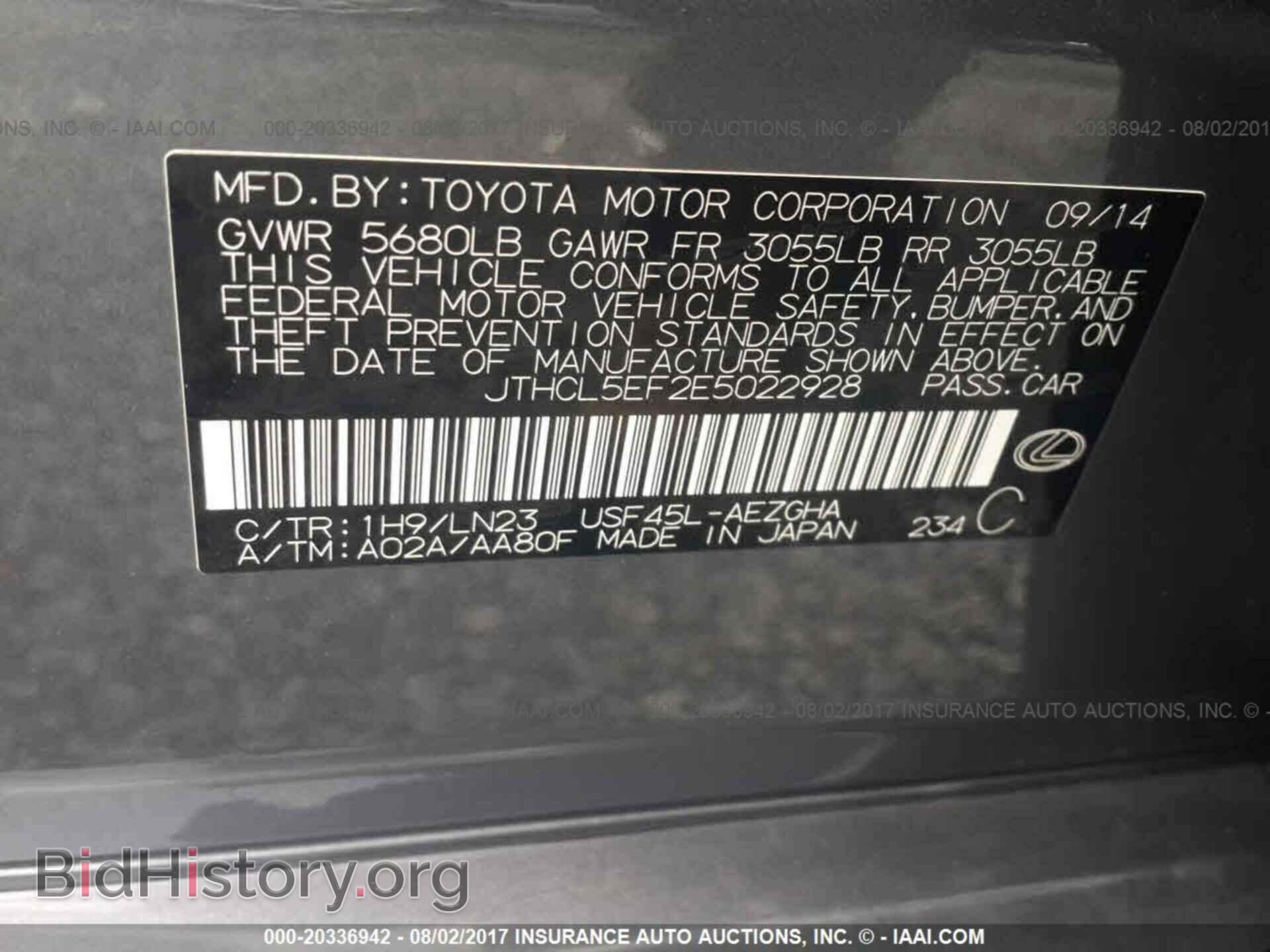 2014 LEXUS LS - VIN: JTHCL5EF2E5022928 - Photo 9
