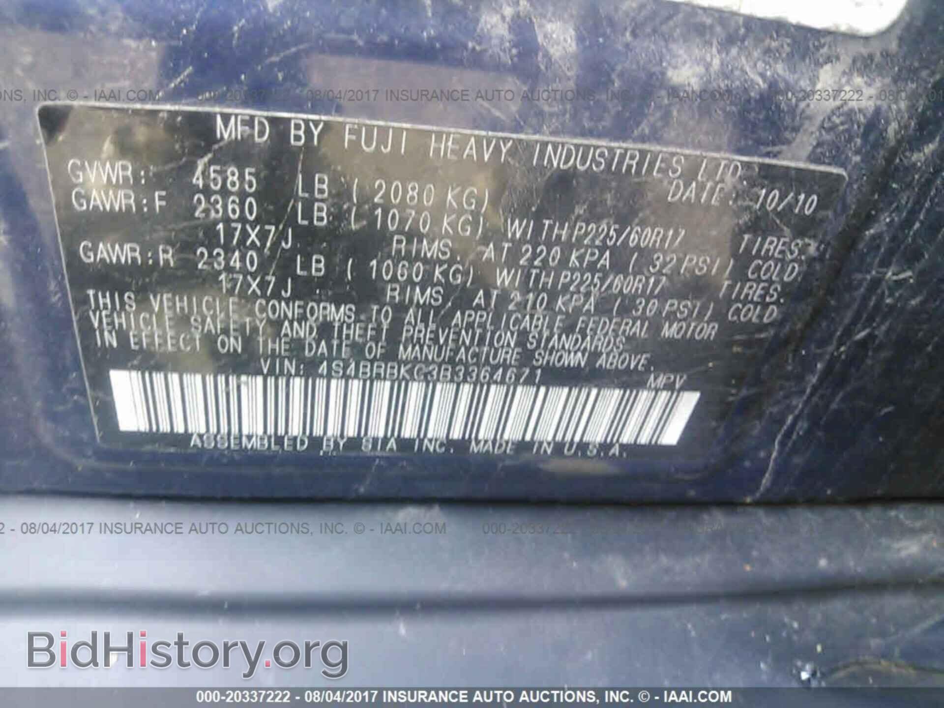 2011 Subaru Outback - VIN: 4S4BRBKC3B3364671 - Фото 9