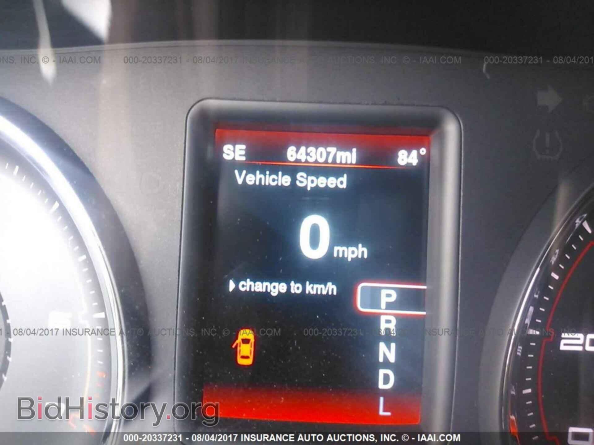 2013 Dodge Charger - VIN: 2C3CDXHG8DH545381 - Фото 7