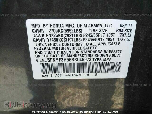 2011 Honda Pilot - VIN: 5FNYF3H56BB046973 - Photo 9