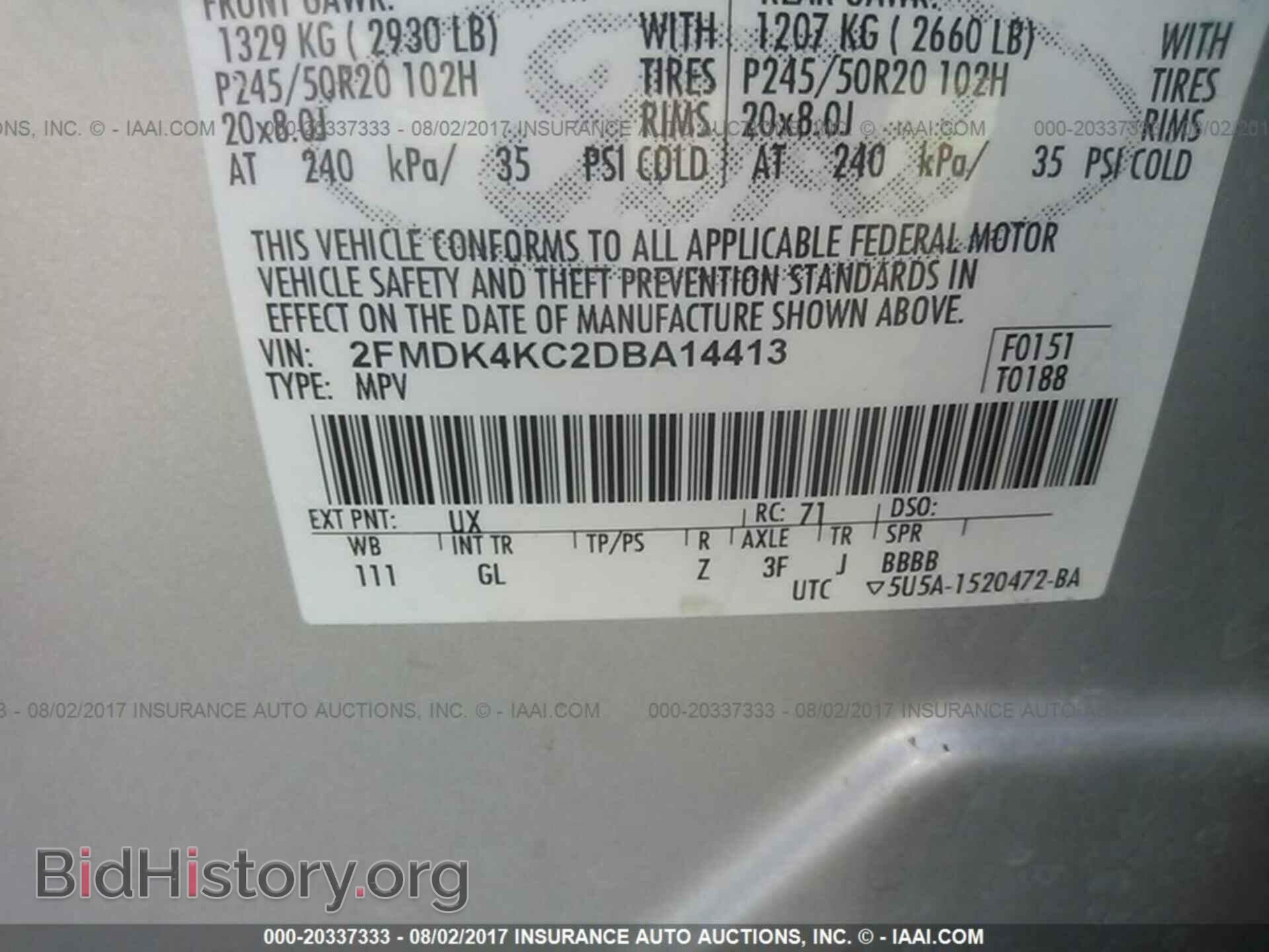 2013 Ford Edge - VIN: 2FMDK4KC2DBA14413 - Фото 9