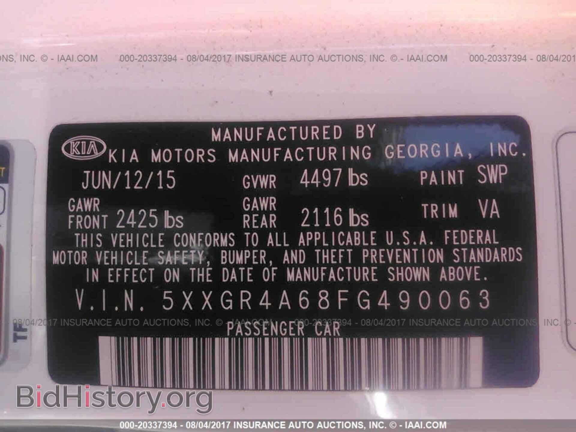 2015 Kia Optima - VIN: 5XXGR4A68FG490063 - Фото 9