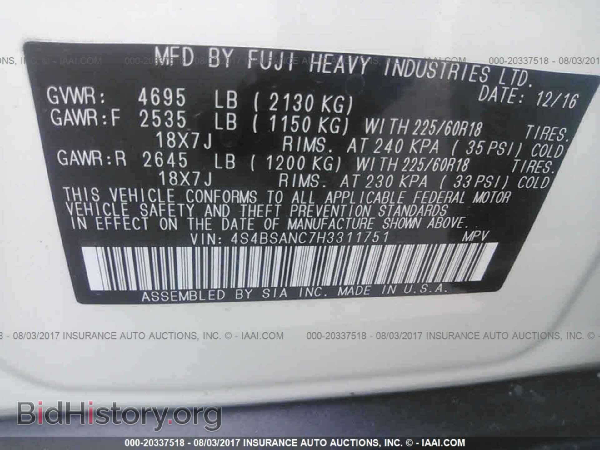 2017 Subaru Outback - VIN: 4S4BSANC7H3311751 - Фото 9