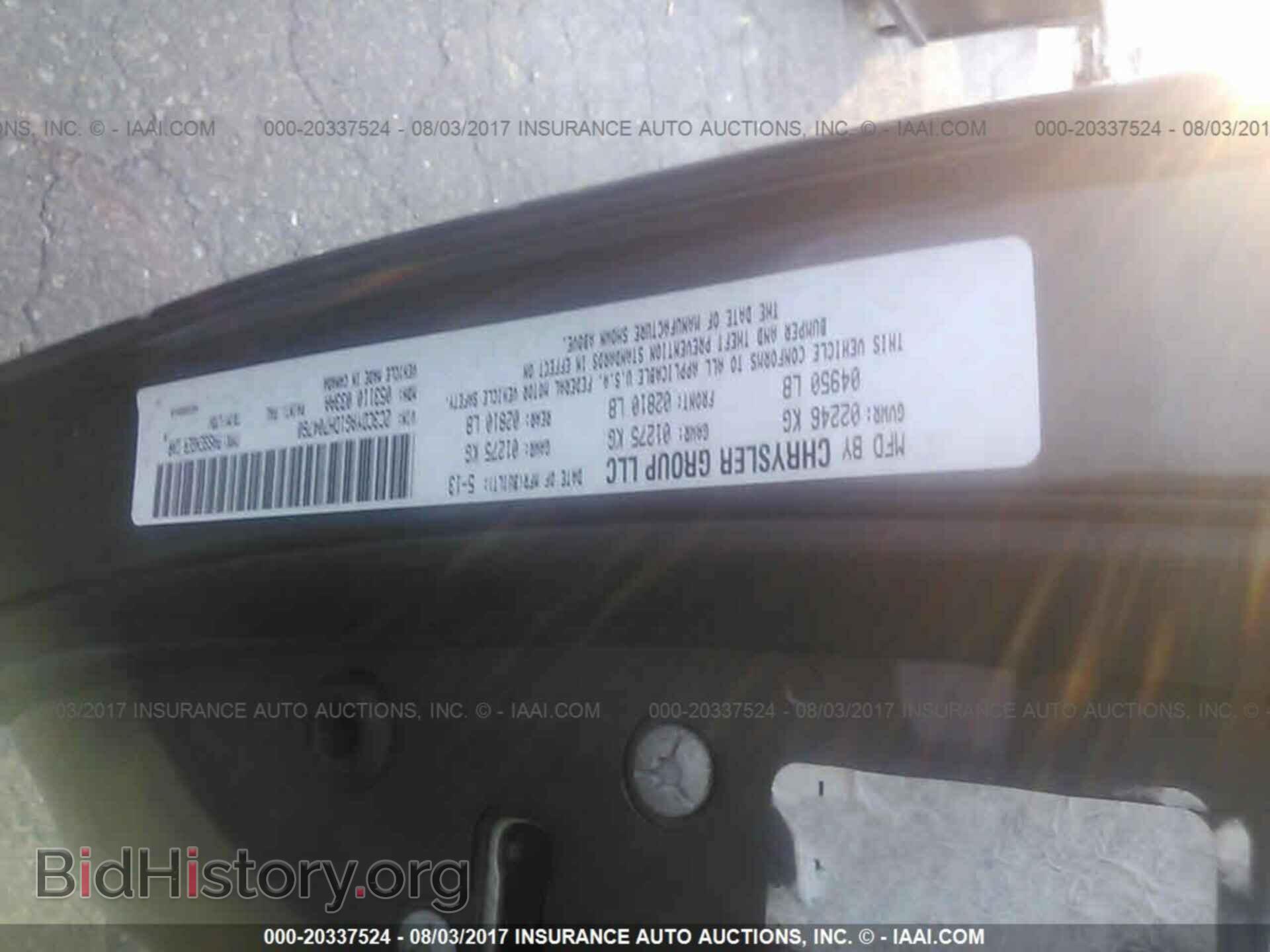 2013 Dodge Challenger - VIN: 2C3CDYAG1DH704760 - Фото 9