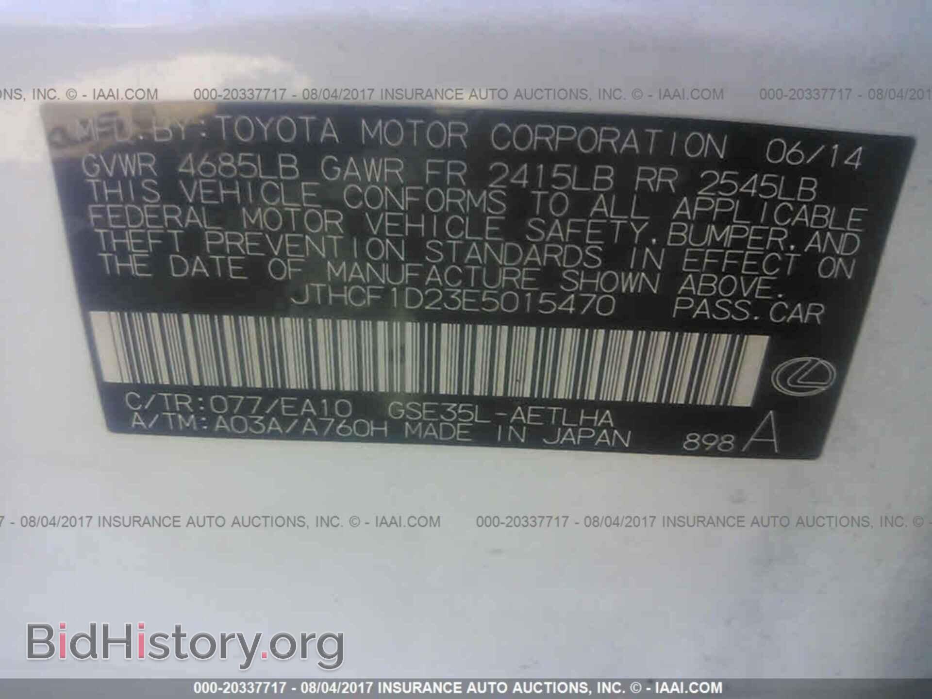 2014 Lexus Is - VIN: JTHCF1D23E5015470 - Photo 9