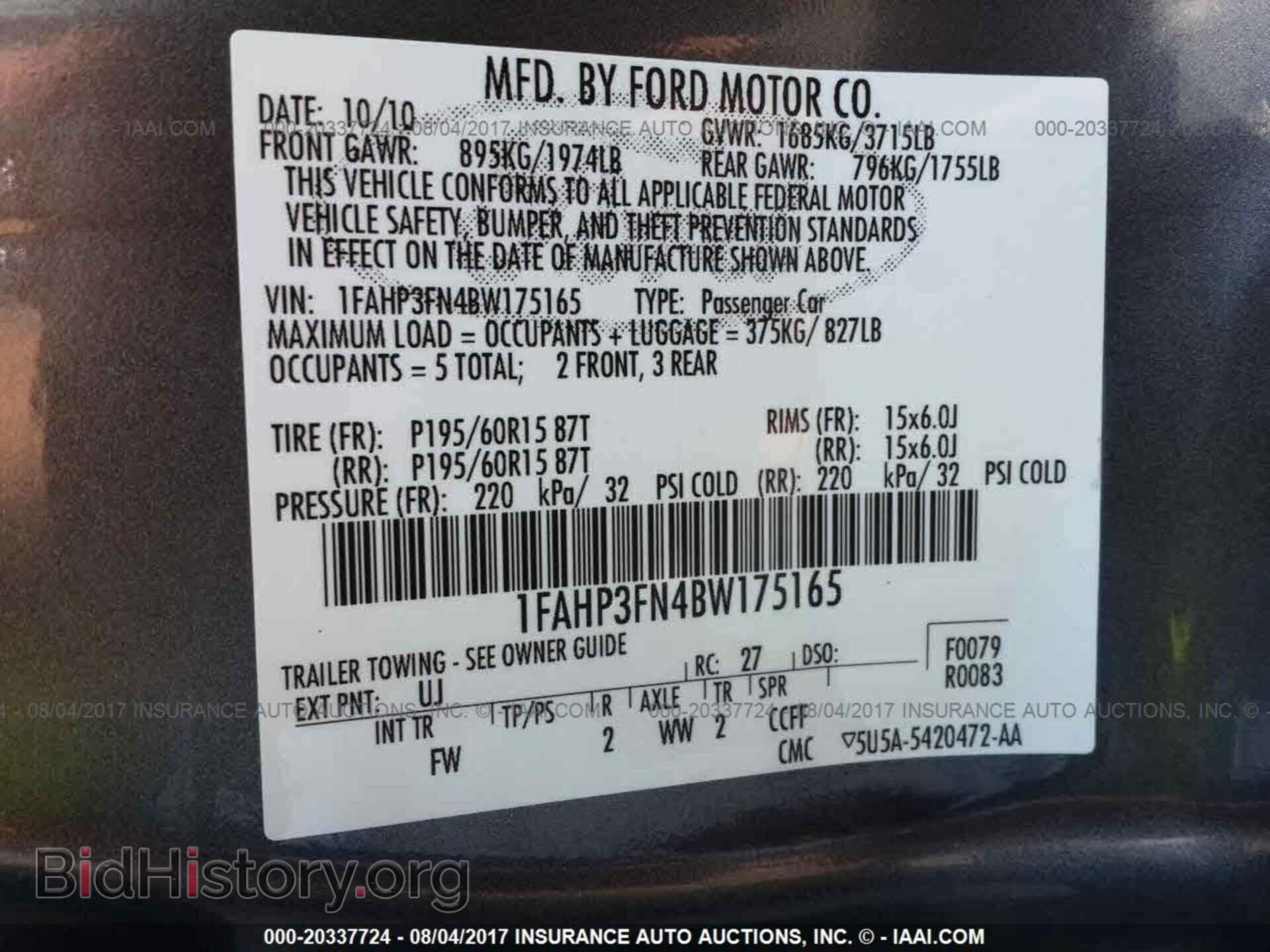 2011 Ford Focus - VIN: 1FAHP3FN4BW175165 - Фото 9