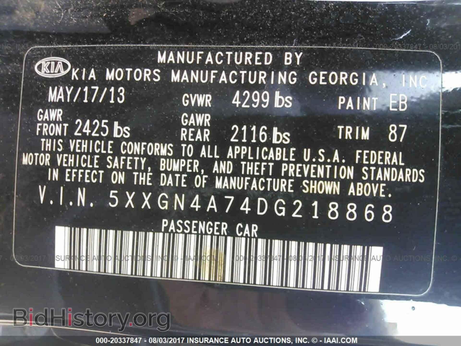 2013 Kia Optima - VIN: 5XXGN4A74DG218868 - Фото 9