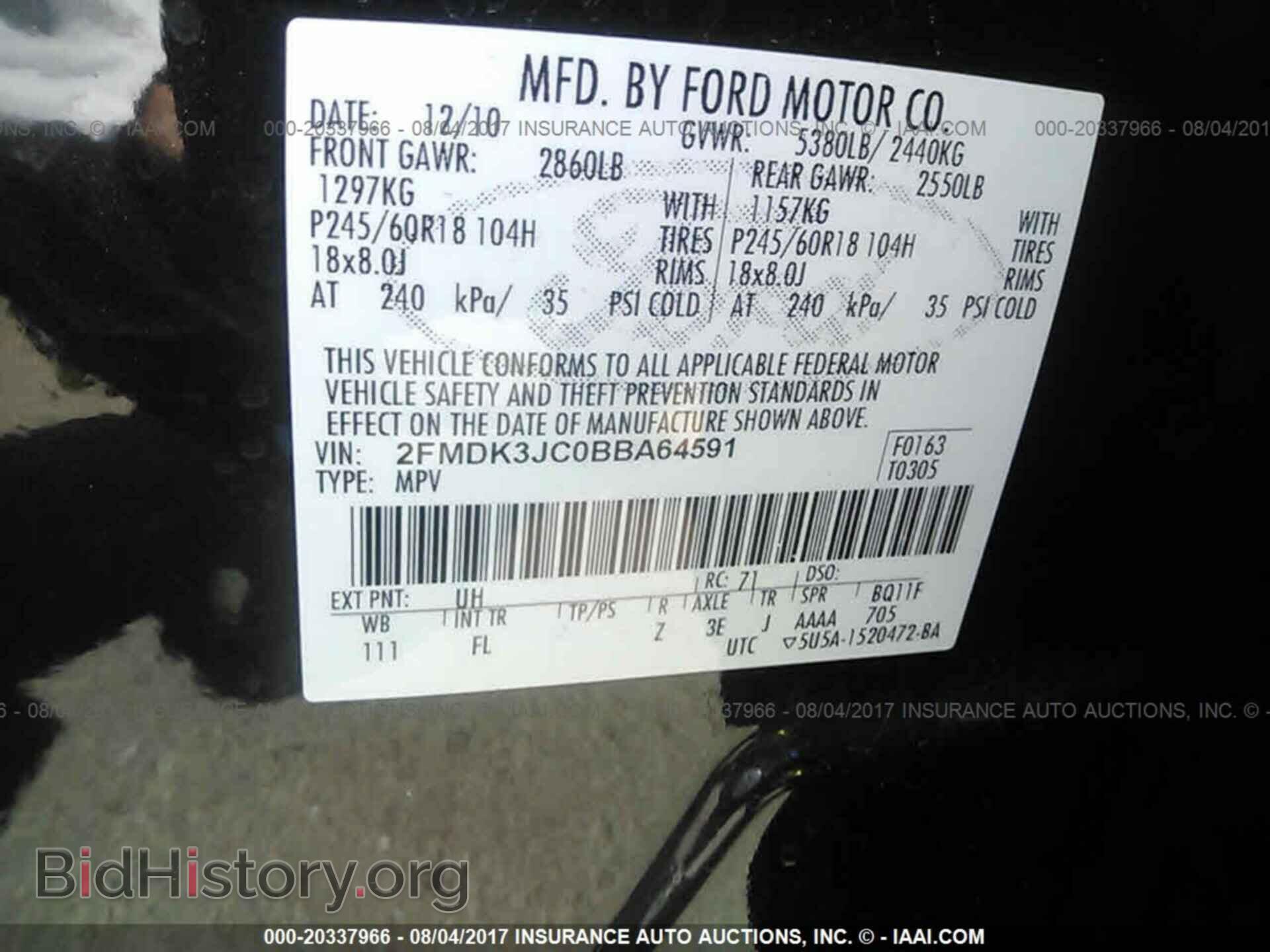 2011 Ford Edge - VIN: 2FMDK3JC0BBA64591 - Фото 9