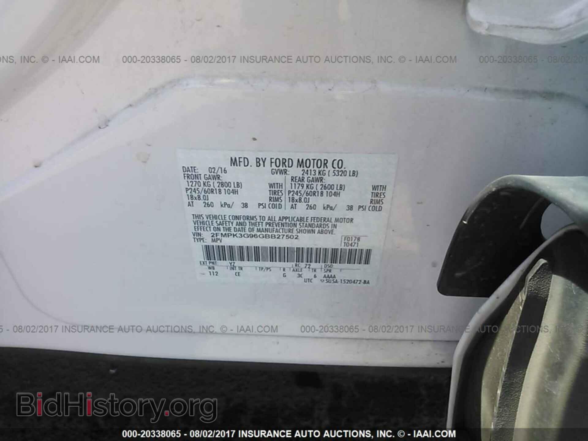 2016 Ford Edge - VIN: 2FMPK3G96GBB27502 - Фото 9