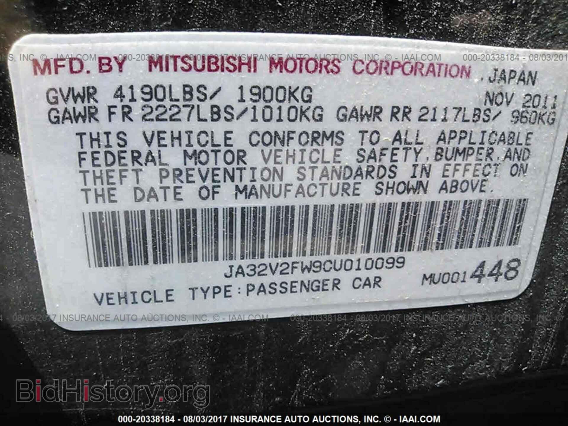 2012 Mitsubishi Lancer - VIN: JA32V2FW9CU010099 - Фото 9