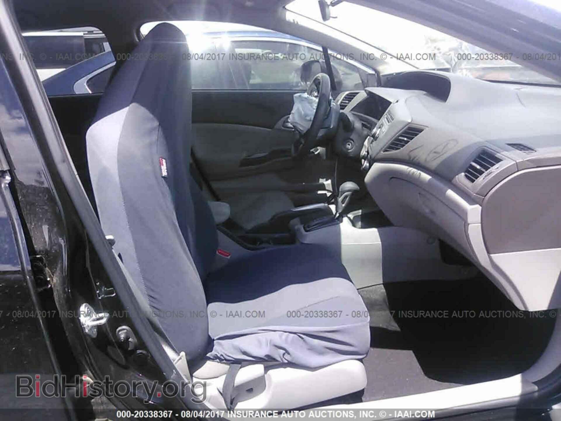 2012 Honda Civic - VIN: 2HGFB2F57CH323935 - Photo 5