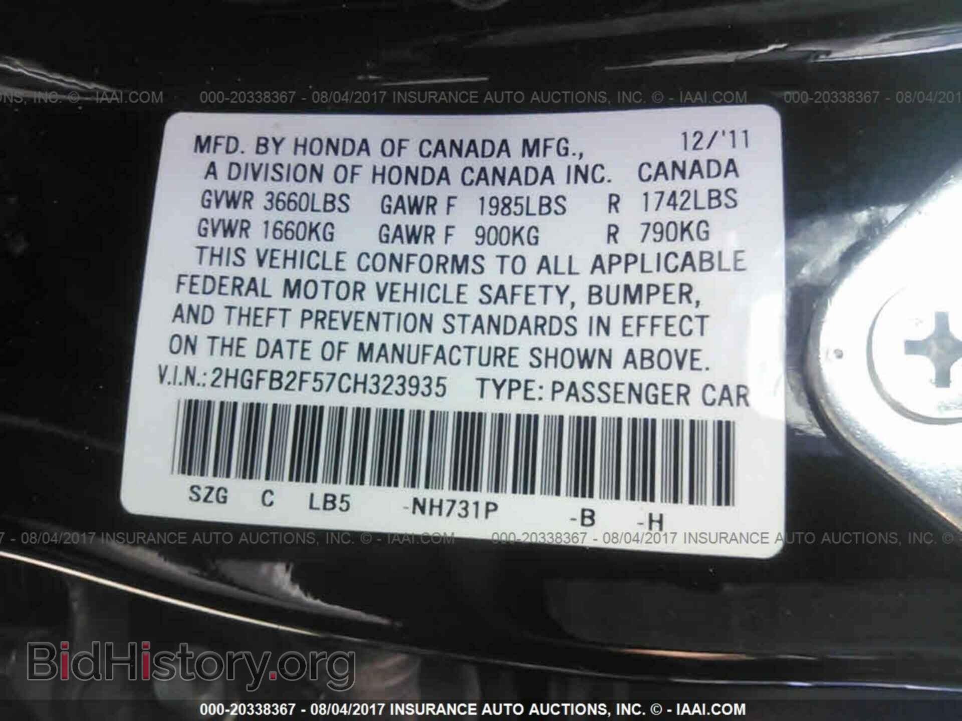 2012 Honda Civic - VIN: 2HGFB2F57CH323935 - Photo 9