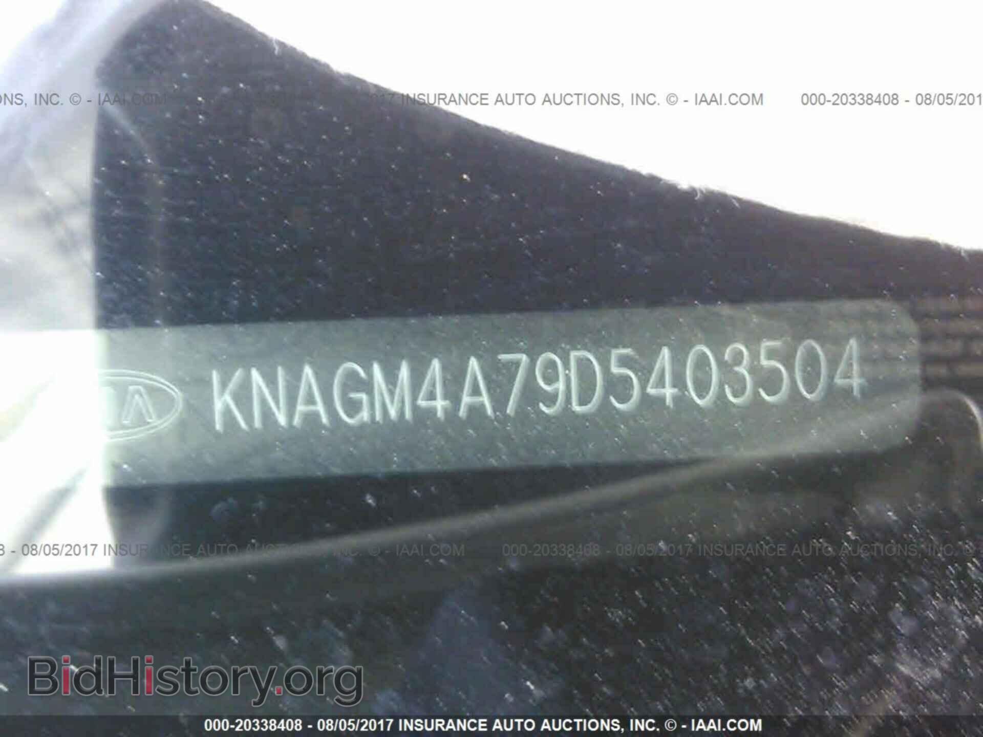 2013 Kia Optima - VIN: KNAGM4A79D5403504 - Photo 9