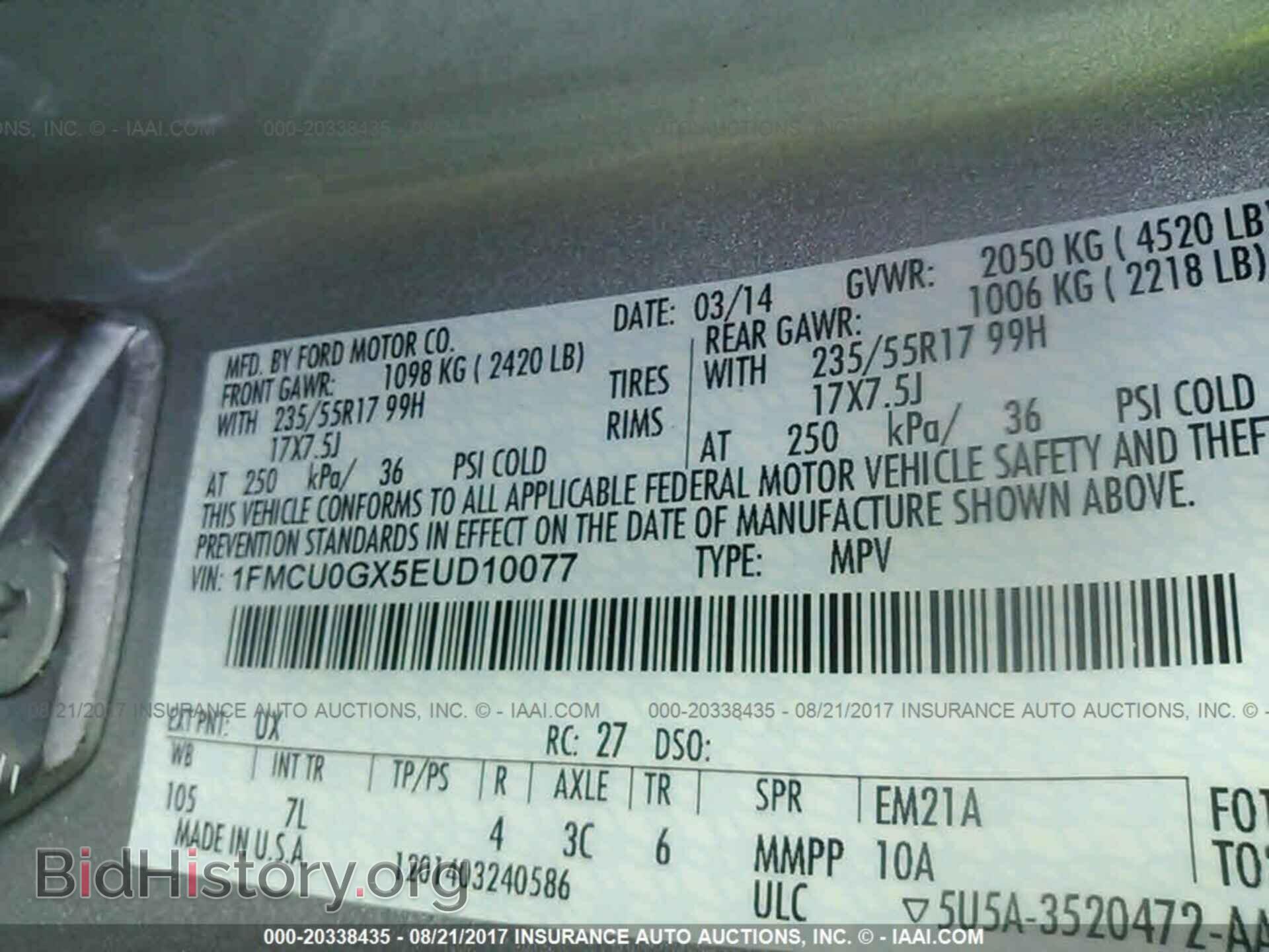 2014 Ford Escape - VIN: 1FMCU0GX5EUD10077 - Фото 9