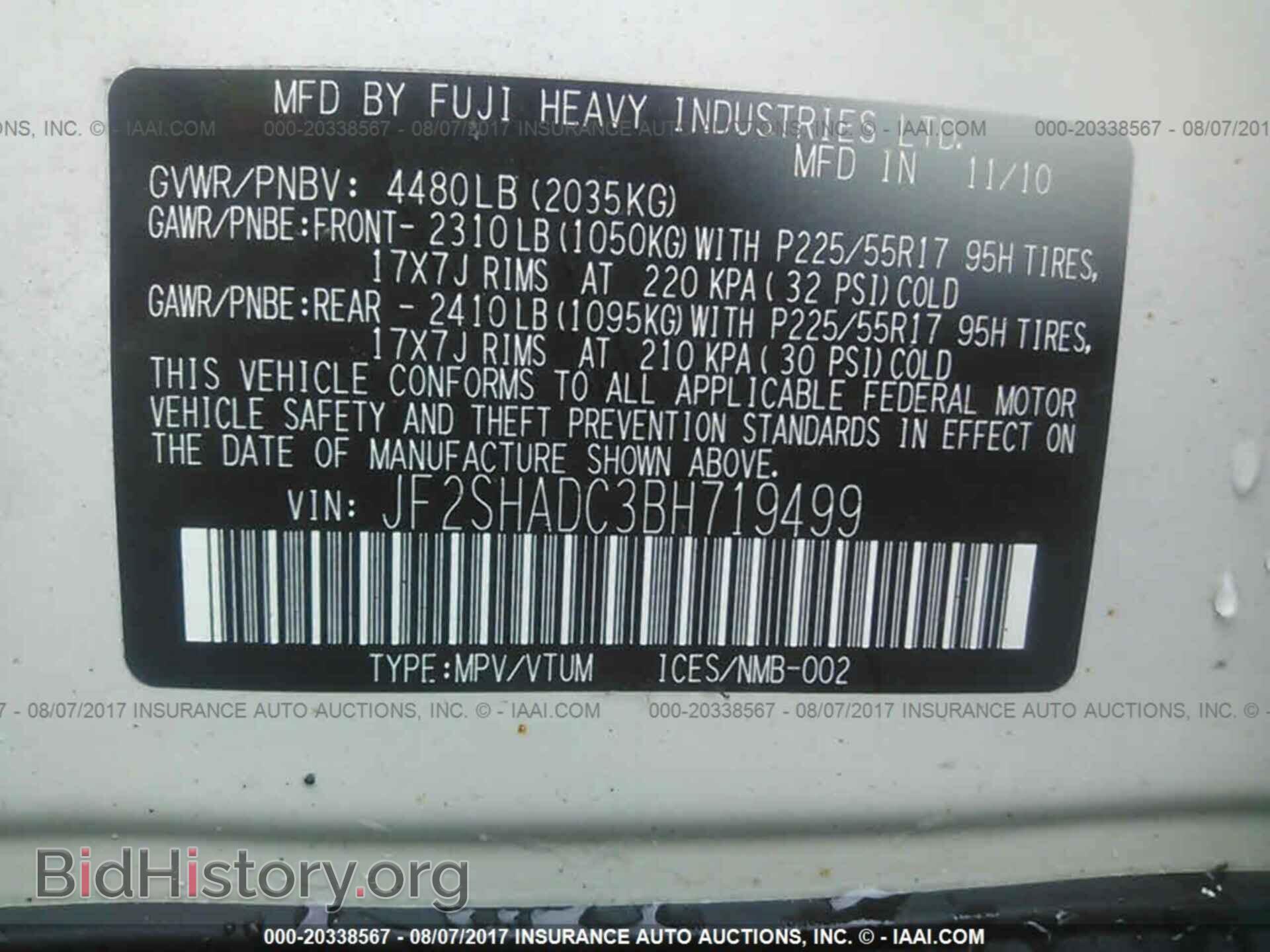 2011 Subaru Forester - VIN: JF2SHADC3BH719499 - Фото 9