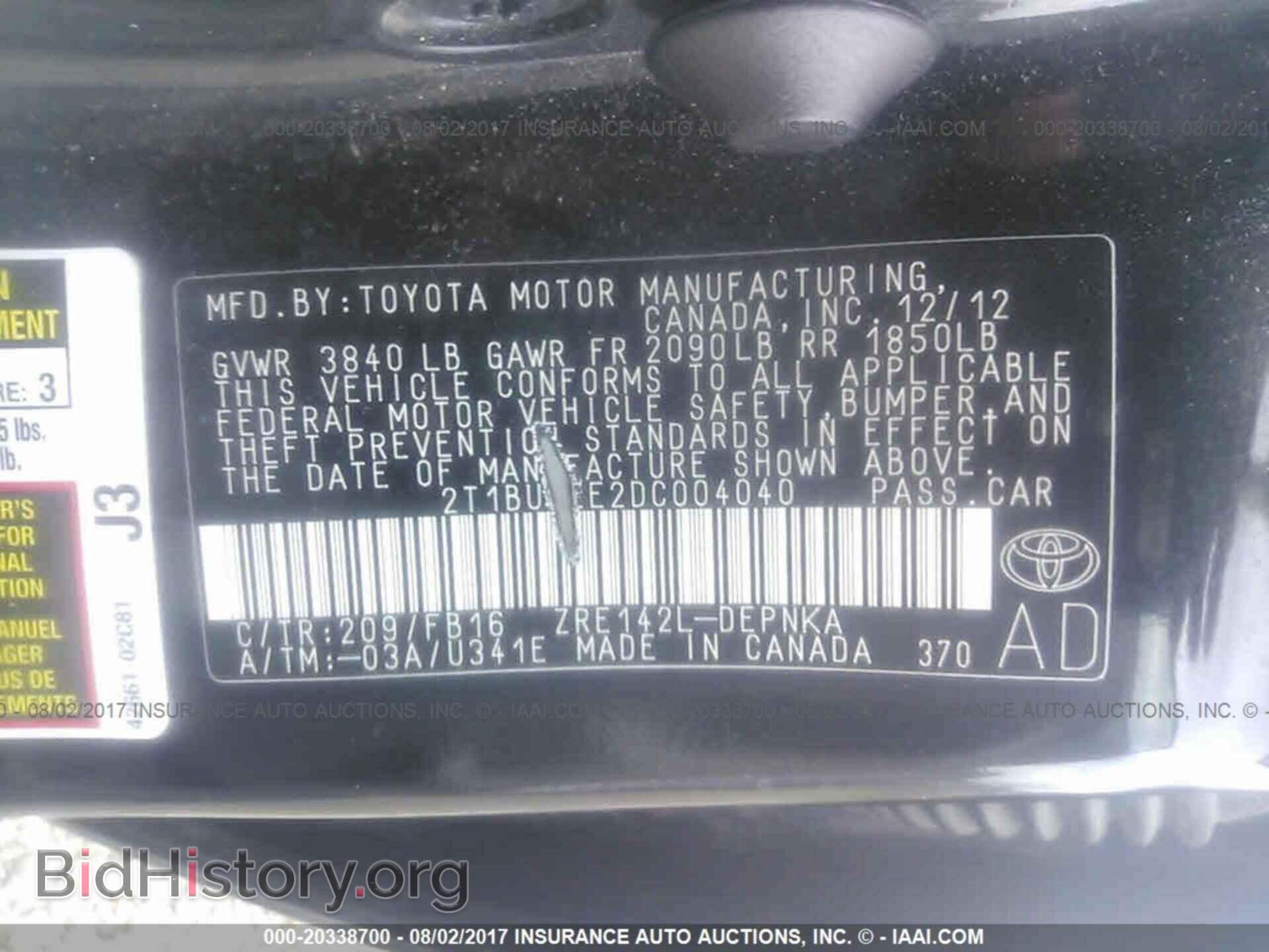 2013 Toyota Corolla - VIN: 2T1BU4EE2DC004040 - Фото 9