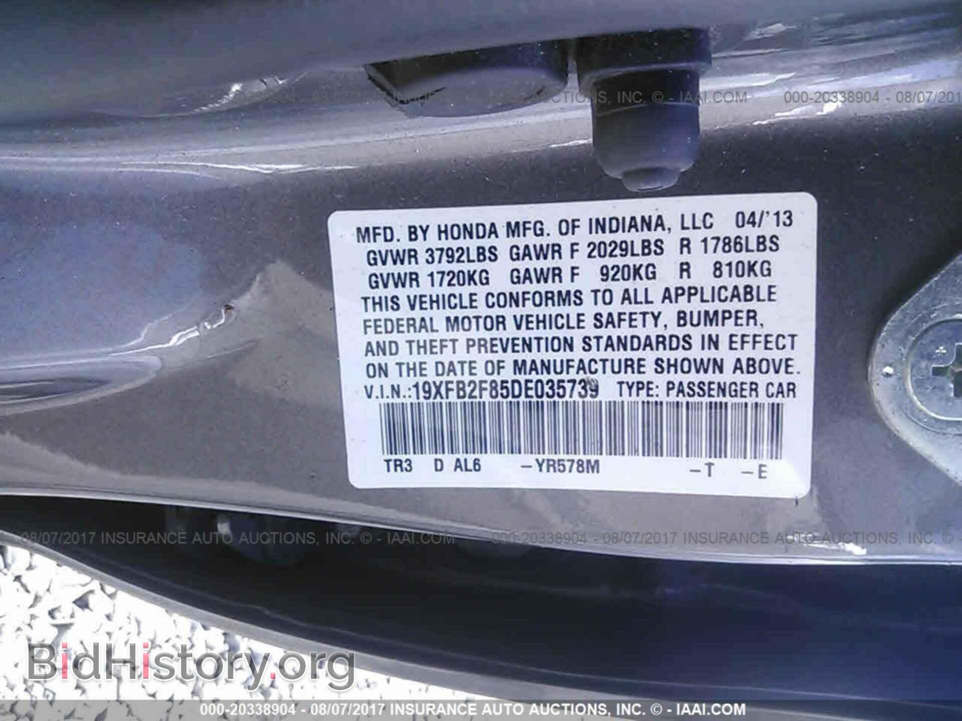 2013 Honda Civic - VIN: 19XFB2F85DE035739 - Фото 9