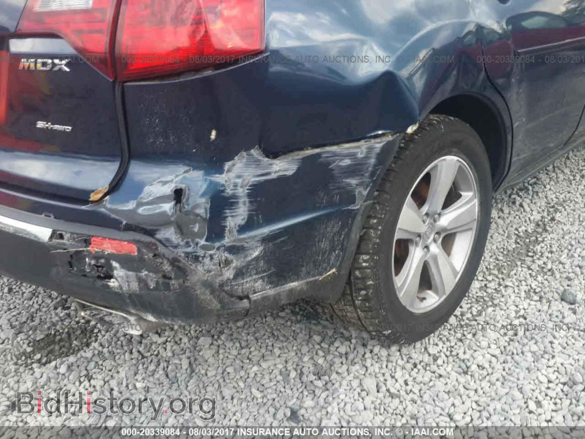 2012 Acura Mdx - VIN: 2HNYD2H23CH545452 - Фото 6