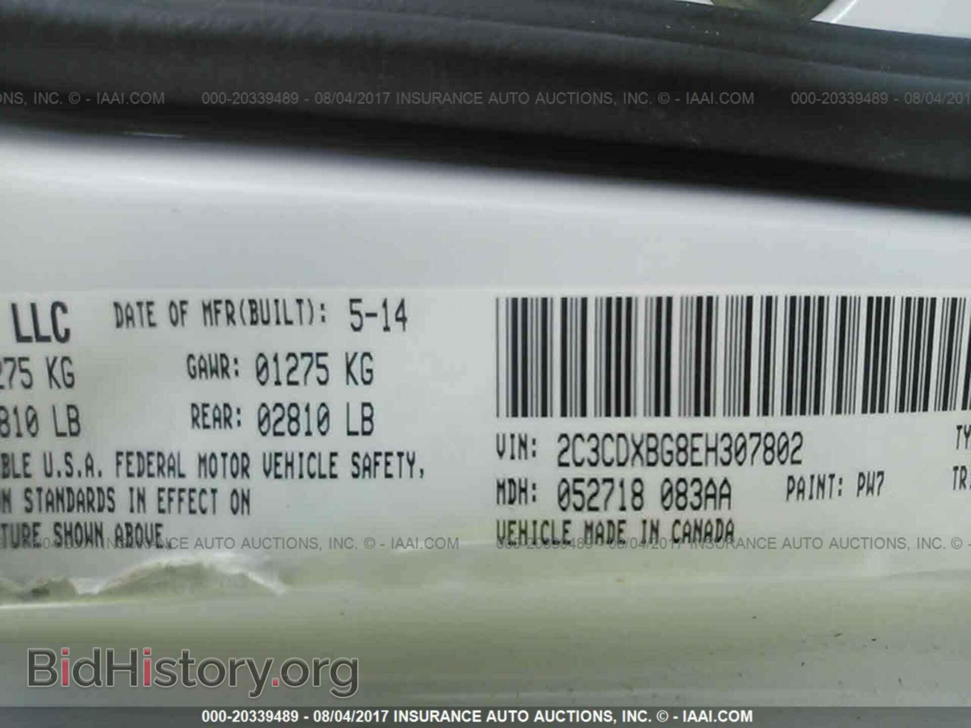 2014 Dodge Charger - VIN: 2C3CDXBG8EH307802 - Фото 9