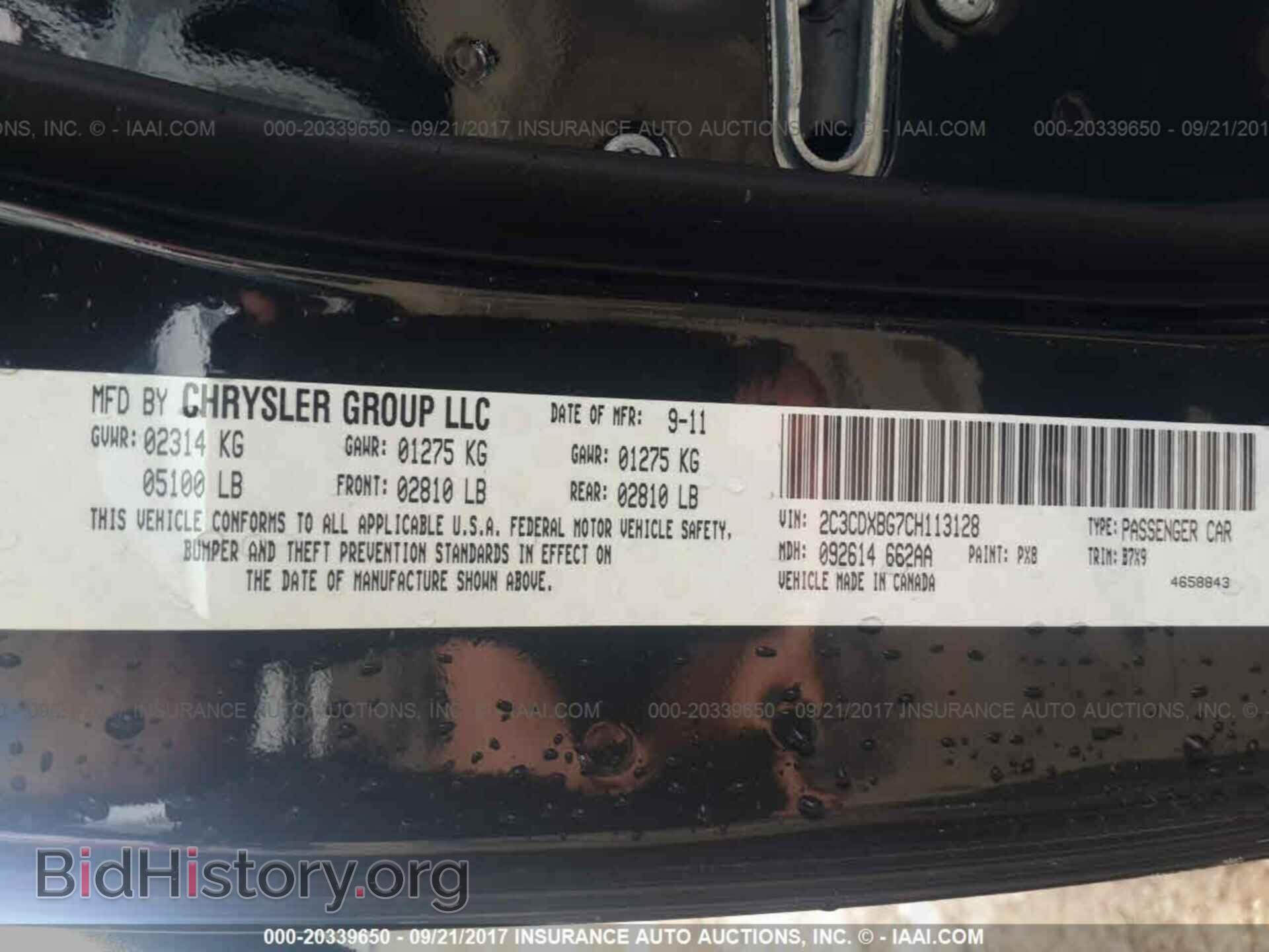 2012 Dodge Charger - VIN: 2C3CDXBG7CH113128 - Photo 9