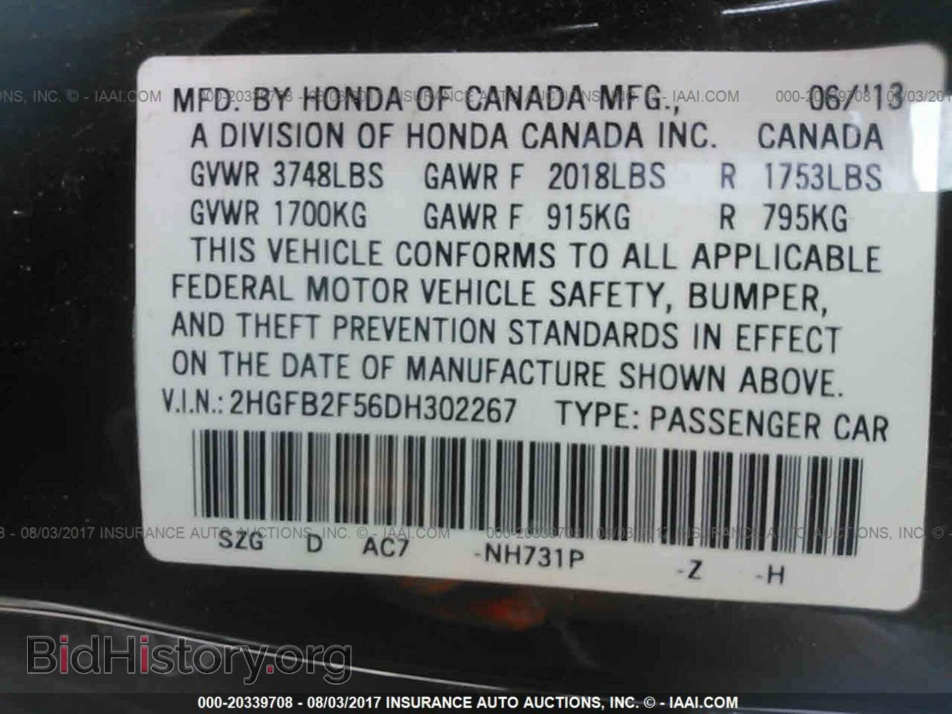 2013 Honda Civic - VIN: 2HGFB2F56DH302267 - Фото 9