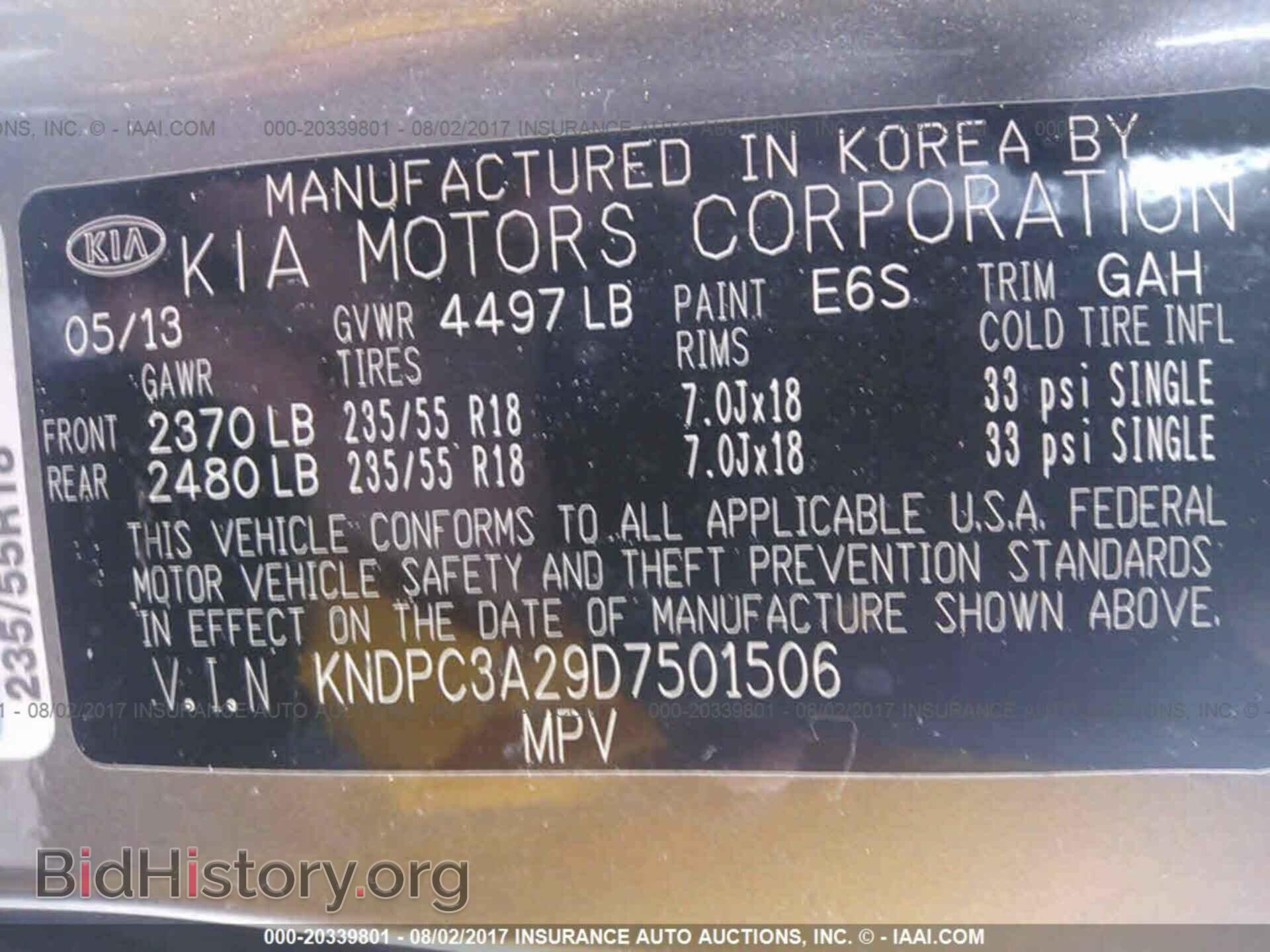 2013 Kia Sportage - VIN: KNDPC3A29D7501506 - Фото 9