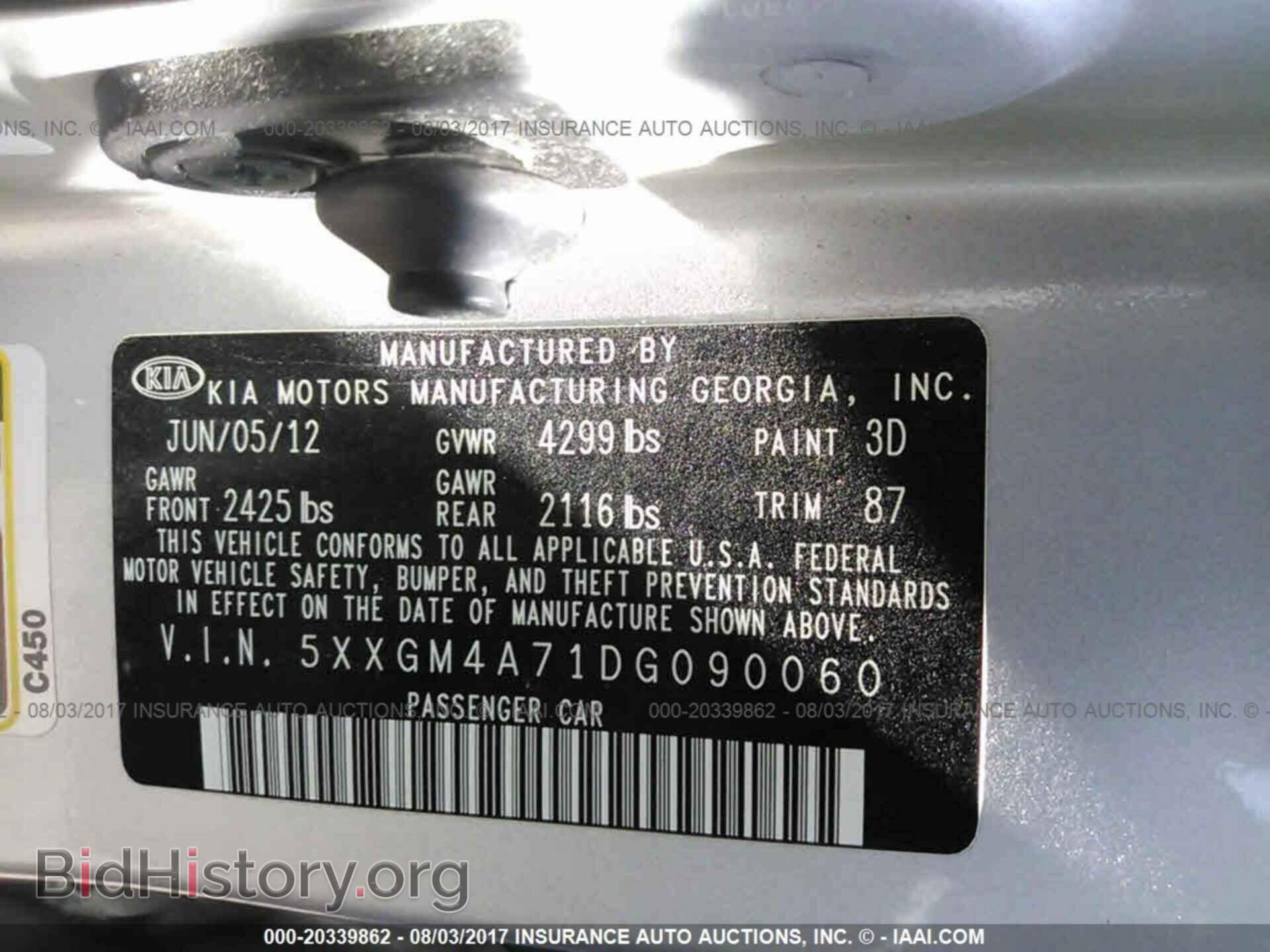 2013 Kia Optima - VIN: 5XXGM4A71DG090060 - Фото 9