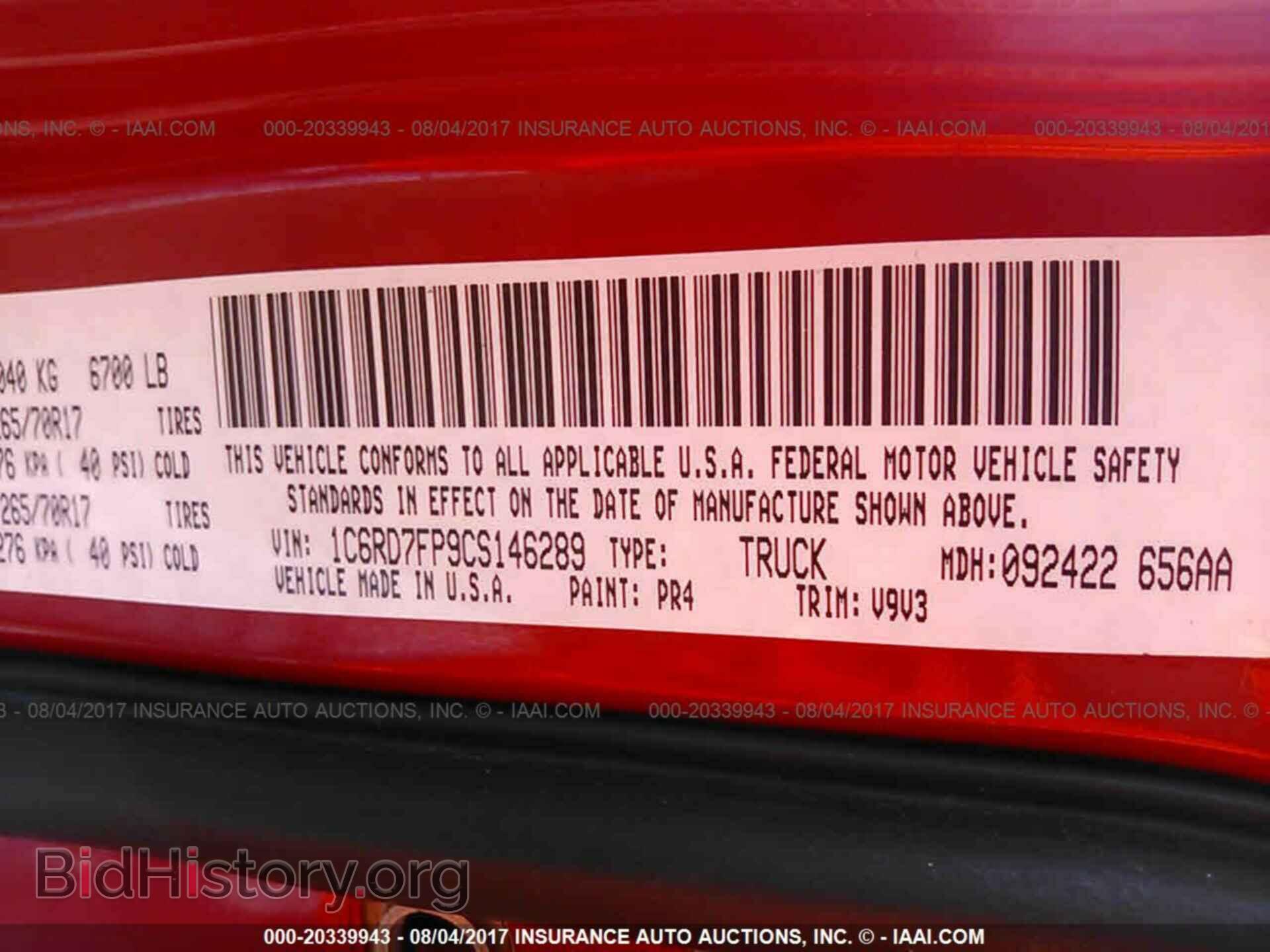 2012 Dodge Ram 1500 - VIN: 1C6RD7FP9CS146289 - Фото 9