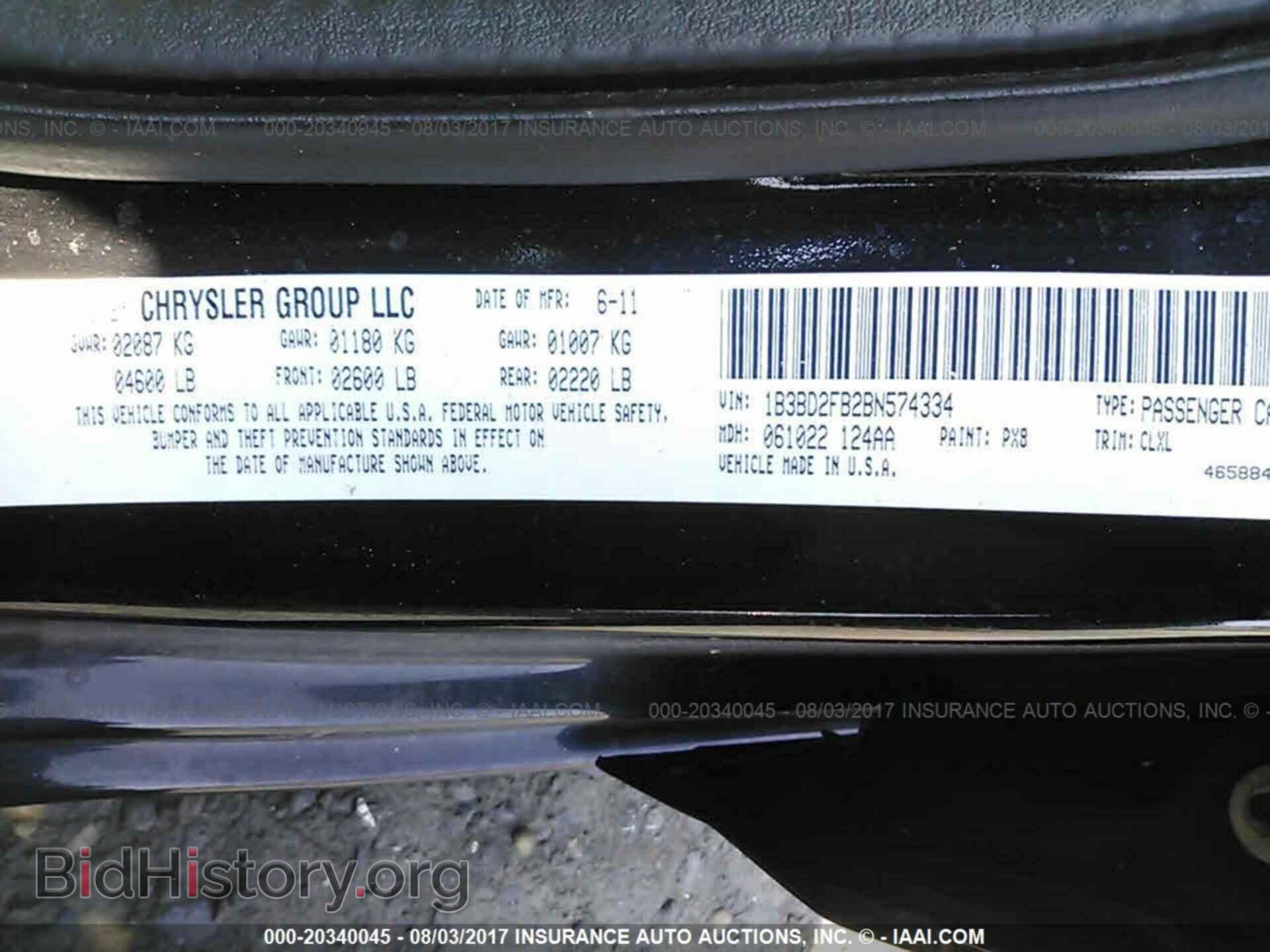 2011 Dodge Avenger - VIN: 1B3BD2FB2BN574334 - Фото 9