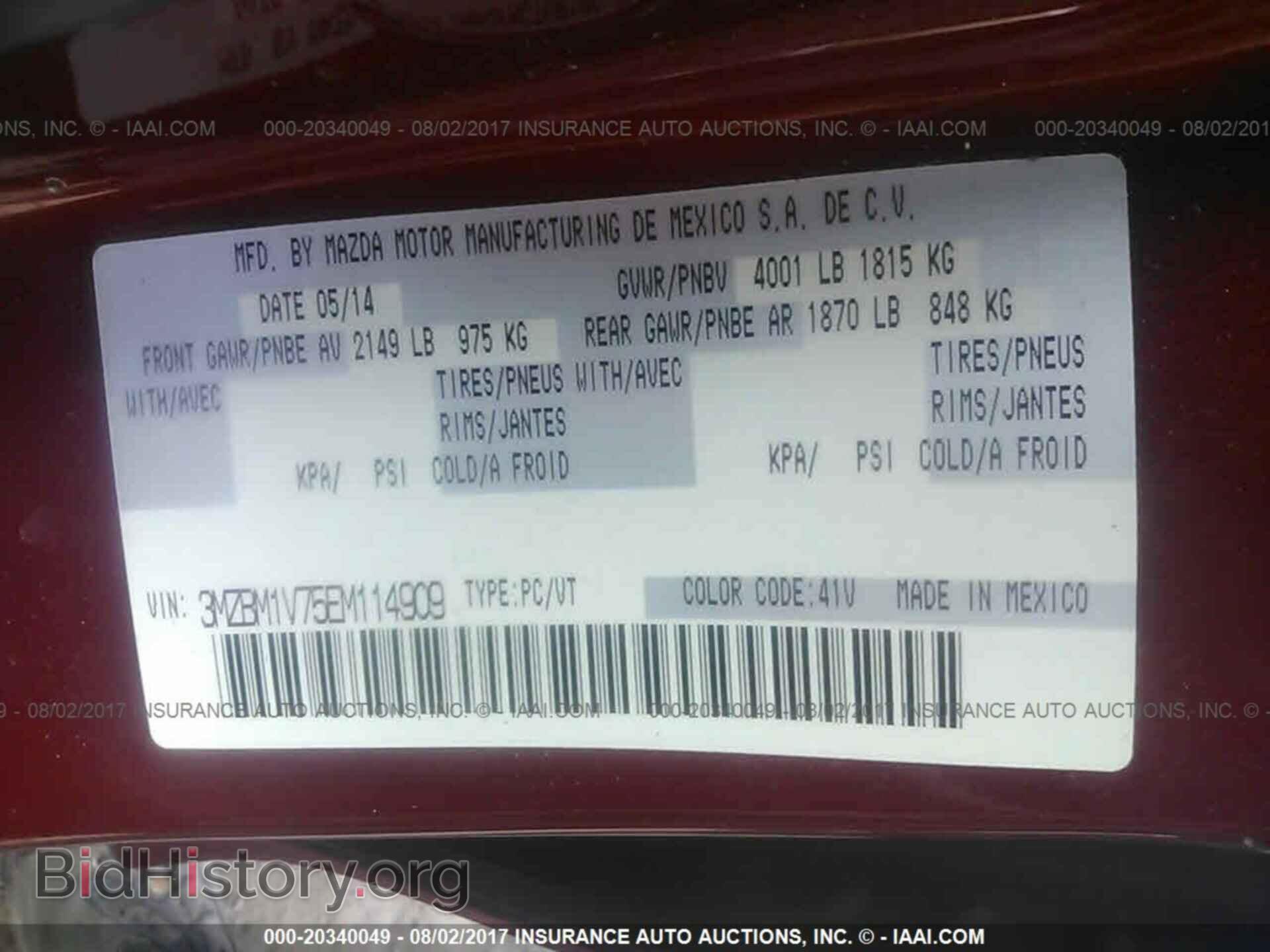 2014 Mazda 3 - VIN: 3MZBM1V75EM114909 - Фото 9