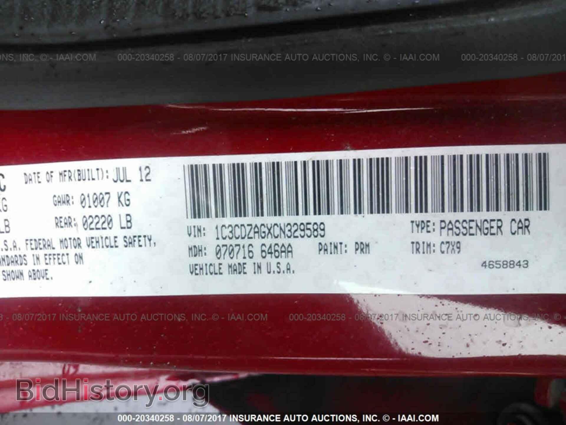 2012 Dodge Avenger - VIN: 1C3CDZAGXCN329589 - Photo 9