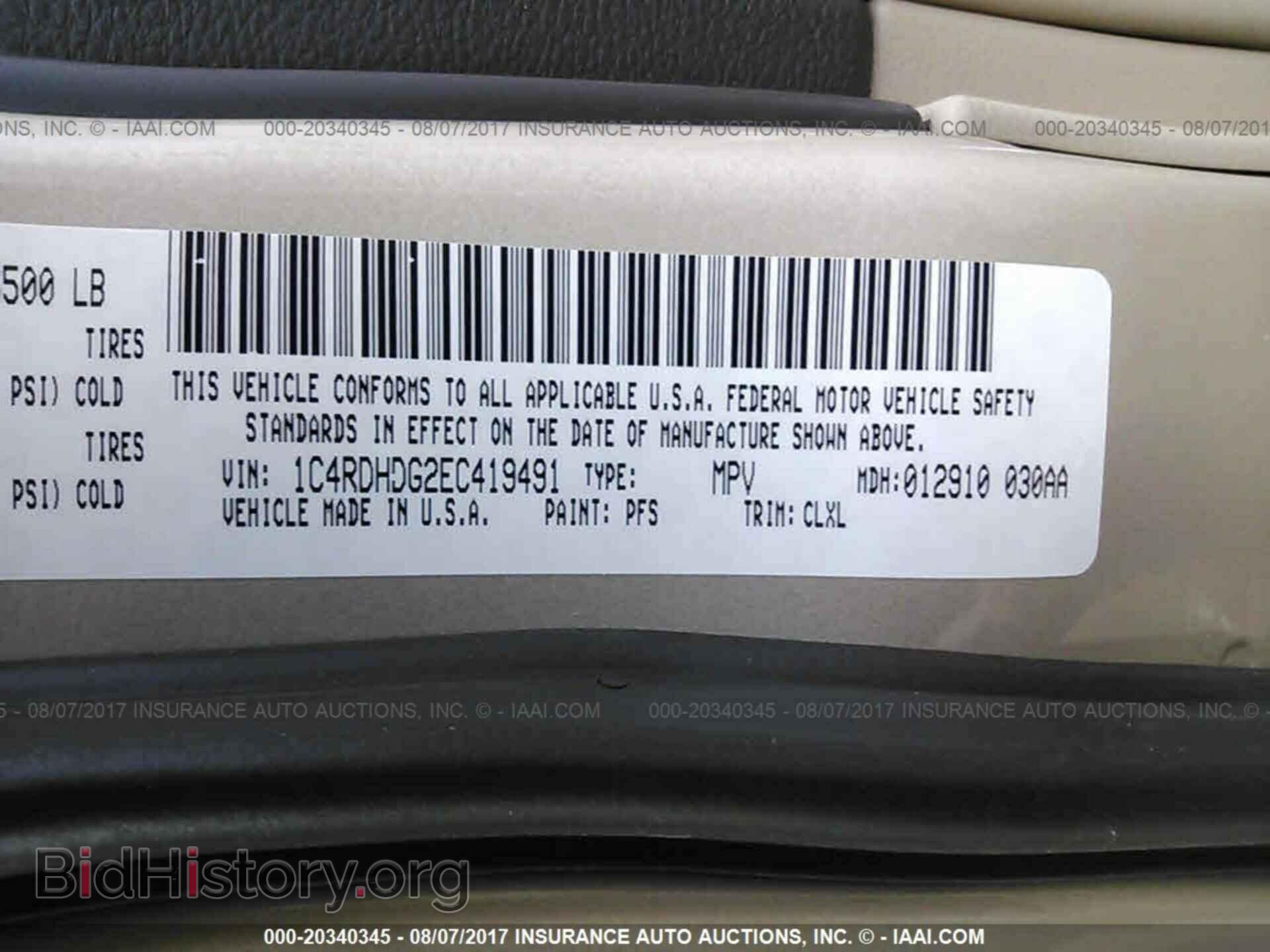2014 Dodge Durango - VIN: 1C4RDHDG2EC419491 - Фото 9
