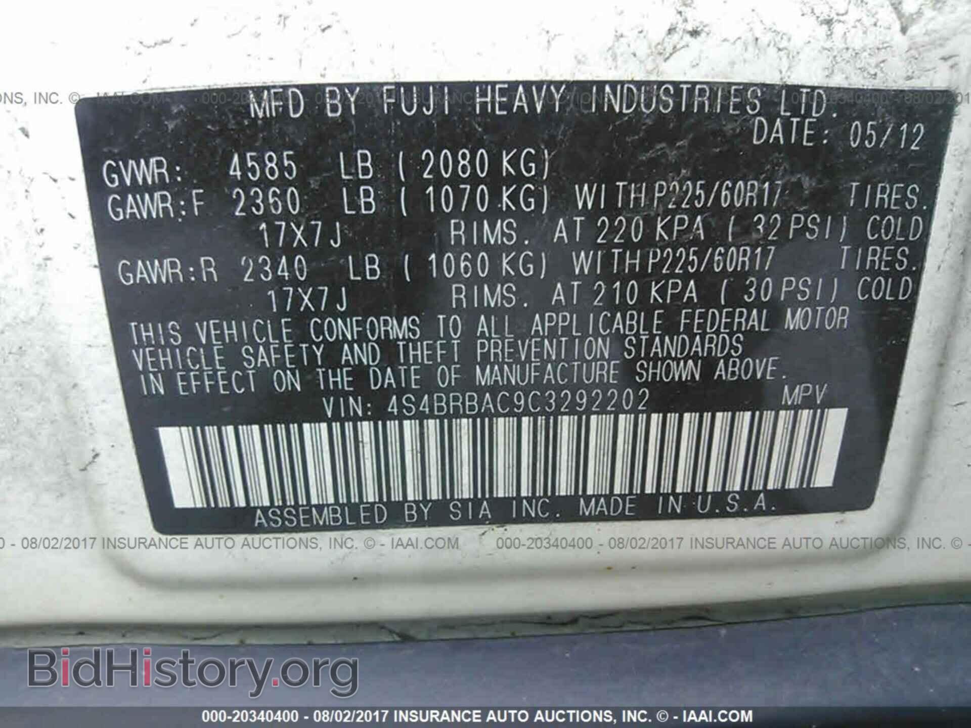 2012 Subaru Outback - VIN: 4S4BRBAC9C3292202 - Photo 9