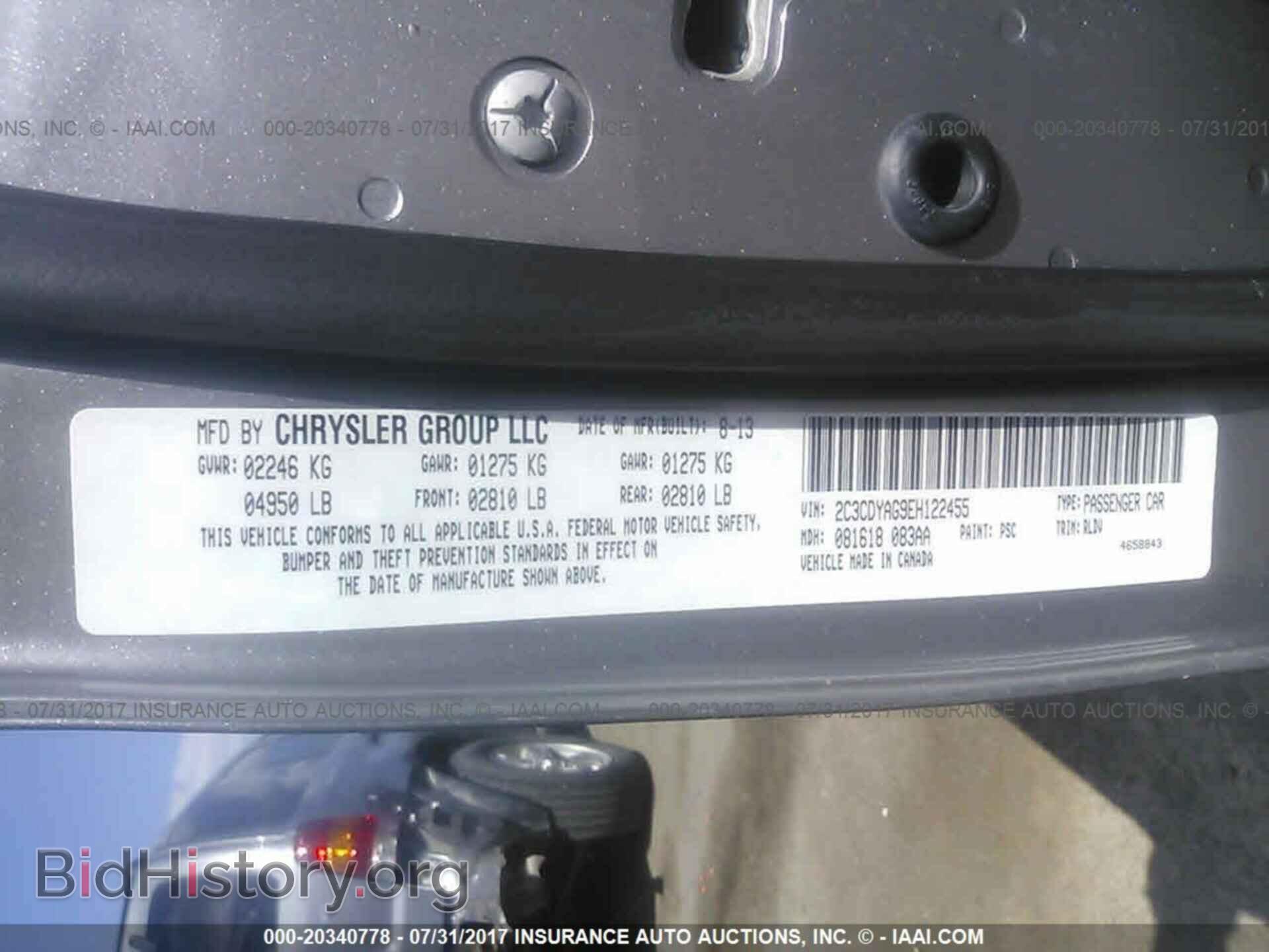 2014 Dodge Challenger - VIN: 2C3CDYAG9EH122455 - Фото 9