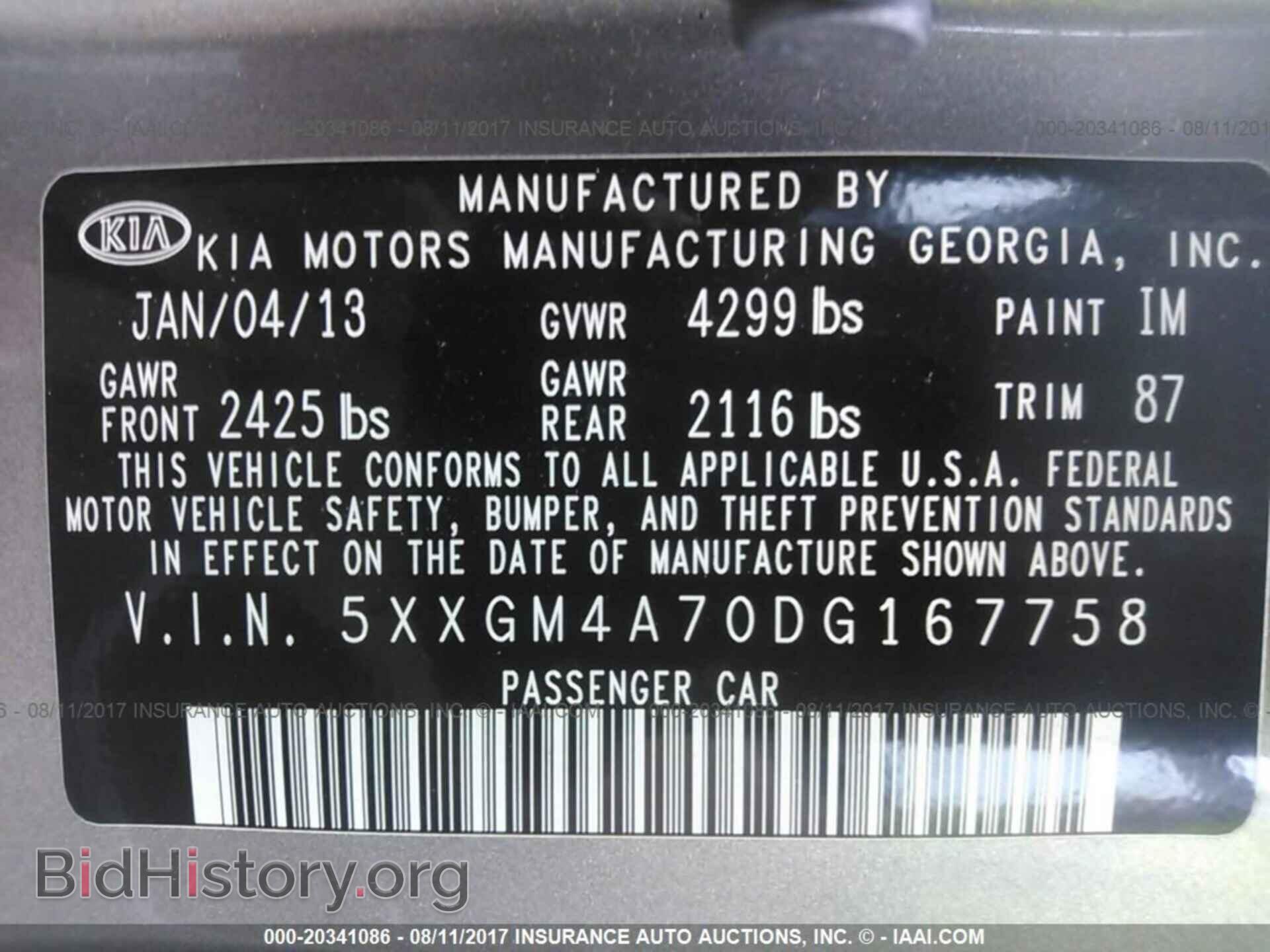 2013 Kia Optima - VIN: 5XXGM4A70DG167758 - Фото 9