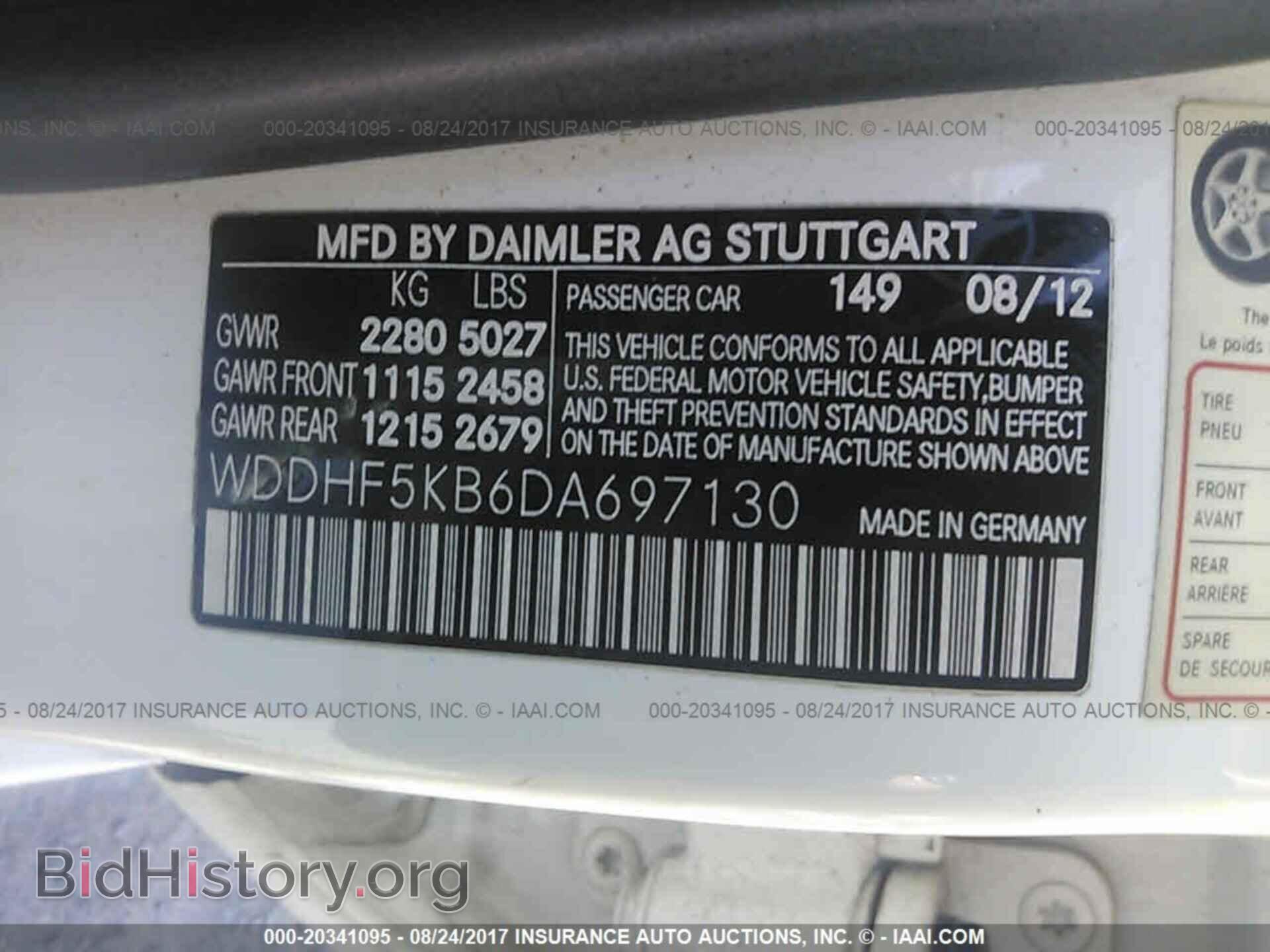 2013 Mercedes-benz E - VIN: WDDHF5KB6DA697130 - Фото 9