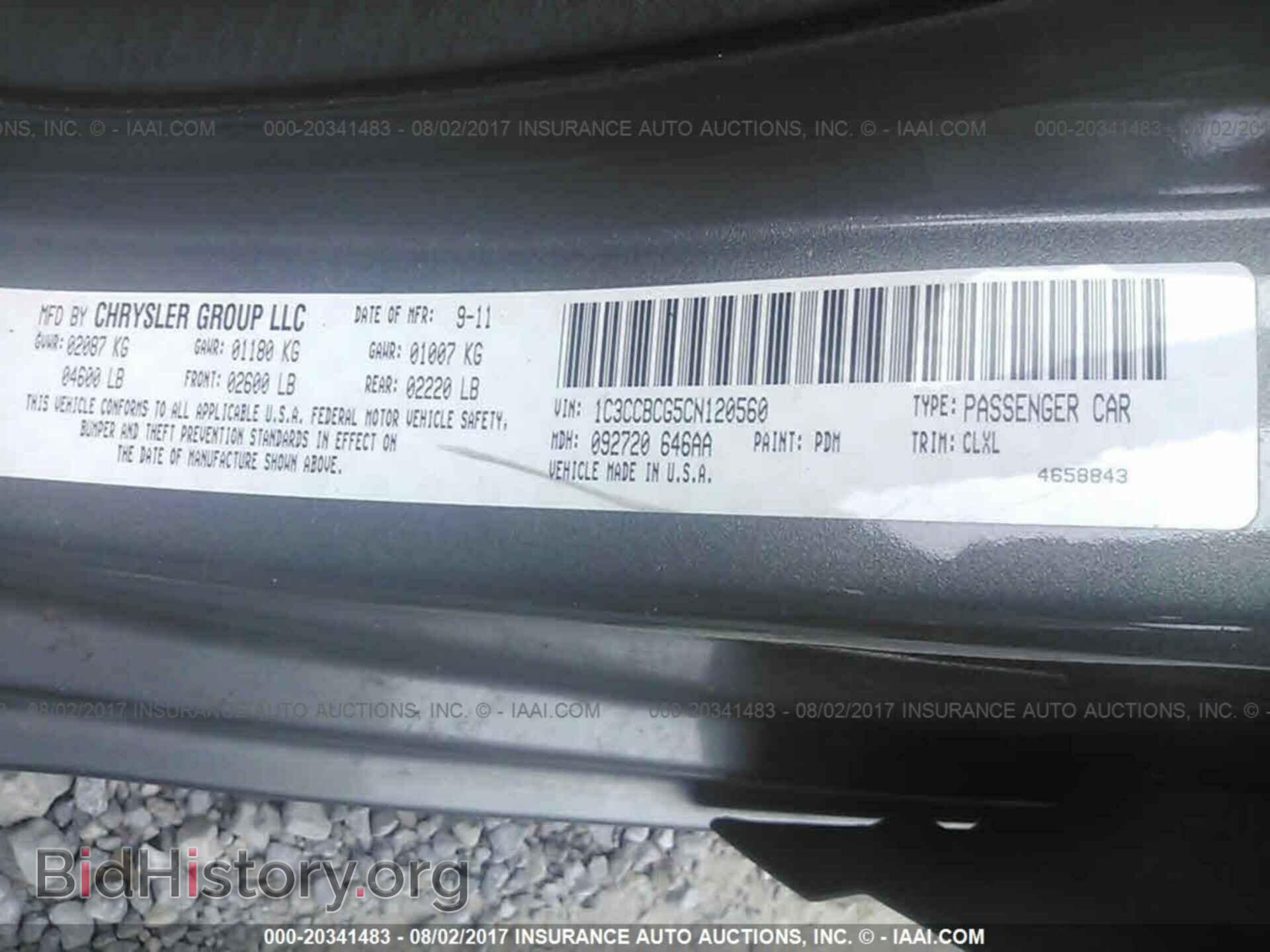 2012 Chrysler 200 - VIN: 1C3CCBCG5CN120560 - Фото 9