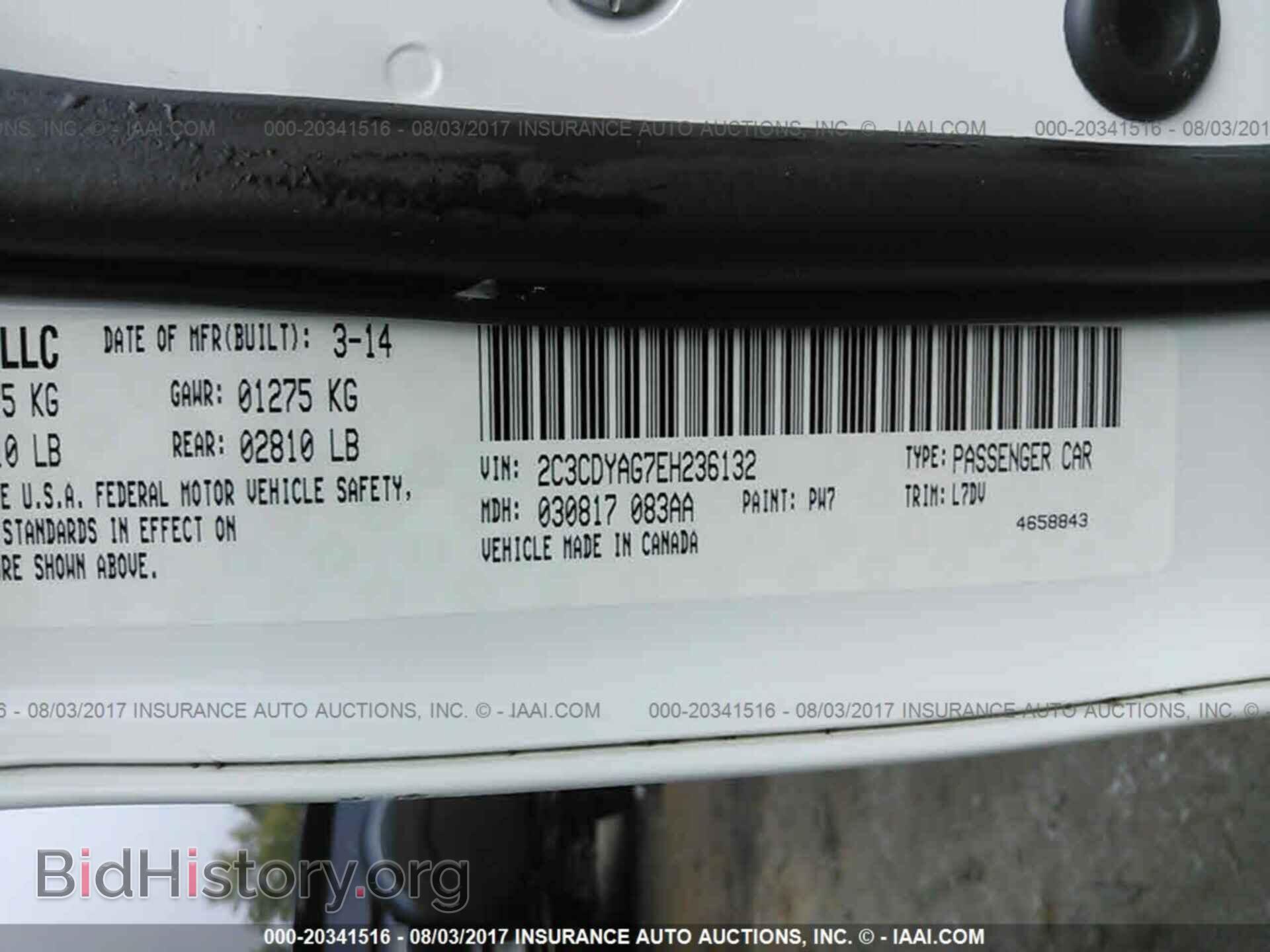 2014 Dodge Challenger - VIN: 2C3CDYAG7EH236132 - Фото 9