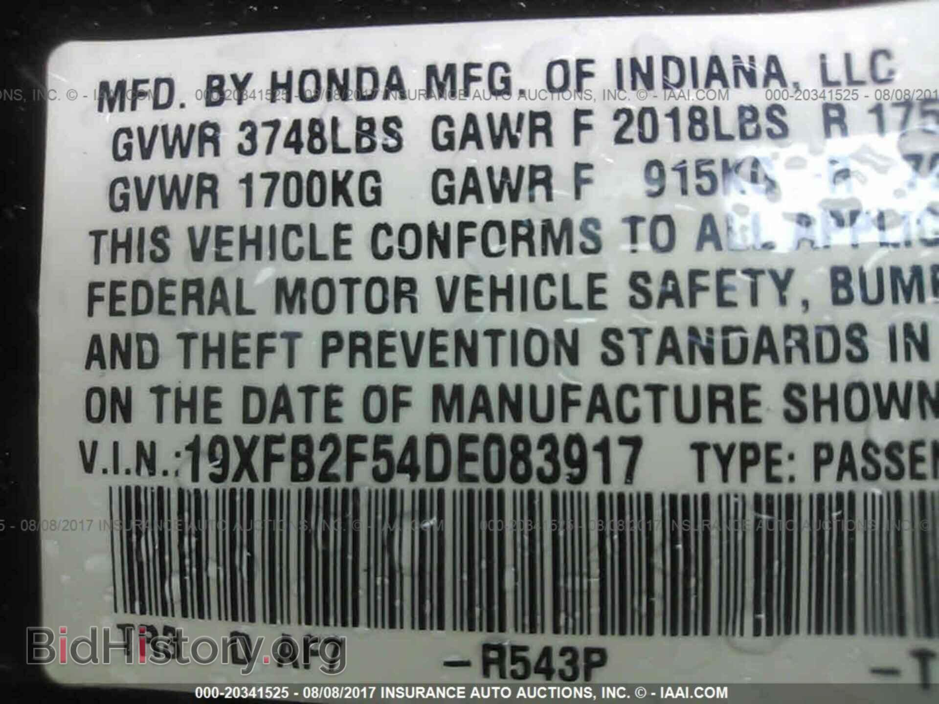 2013 Honda Civic - VIN: 19XFB2F54DE083917 - Photo 9